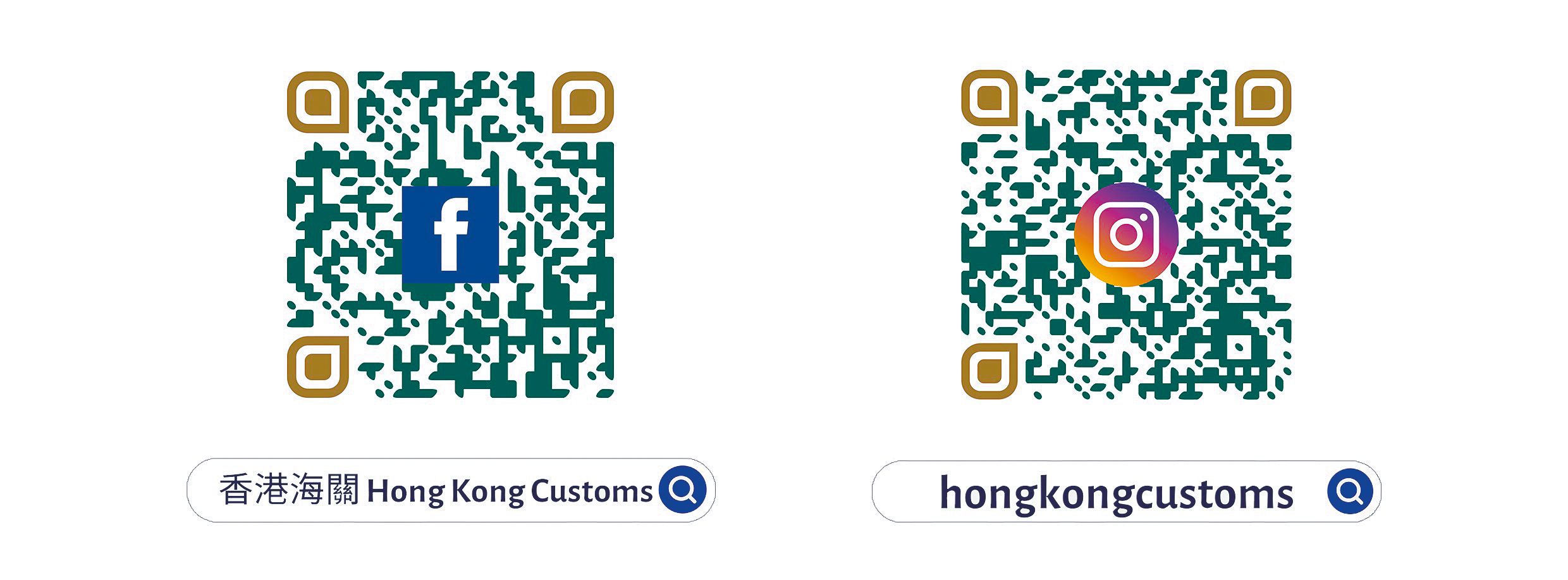 歡迎透過網址或二維碼瀏覽、關注和分享海關Facebook專頁