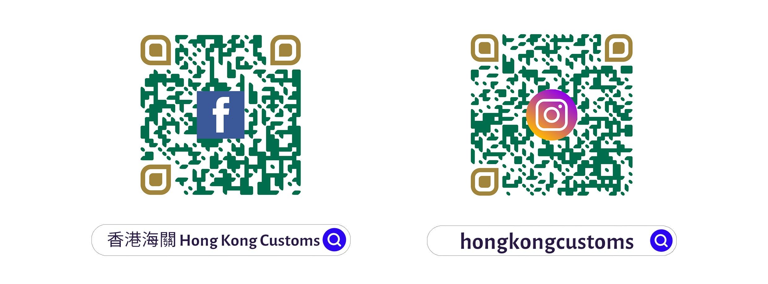 歡迎透過網址或二維碼瀏覽、關注和分享海關Facebook專頁