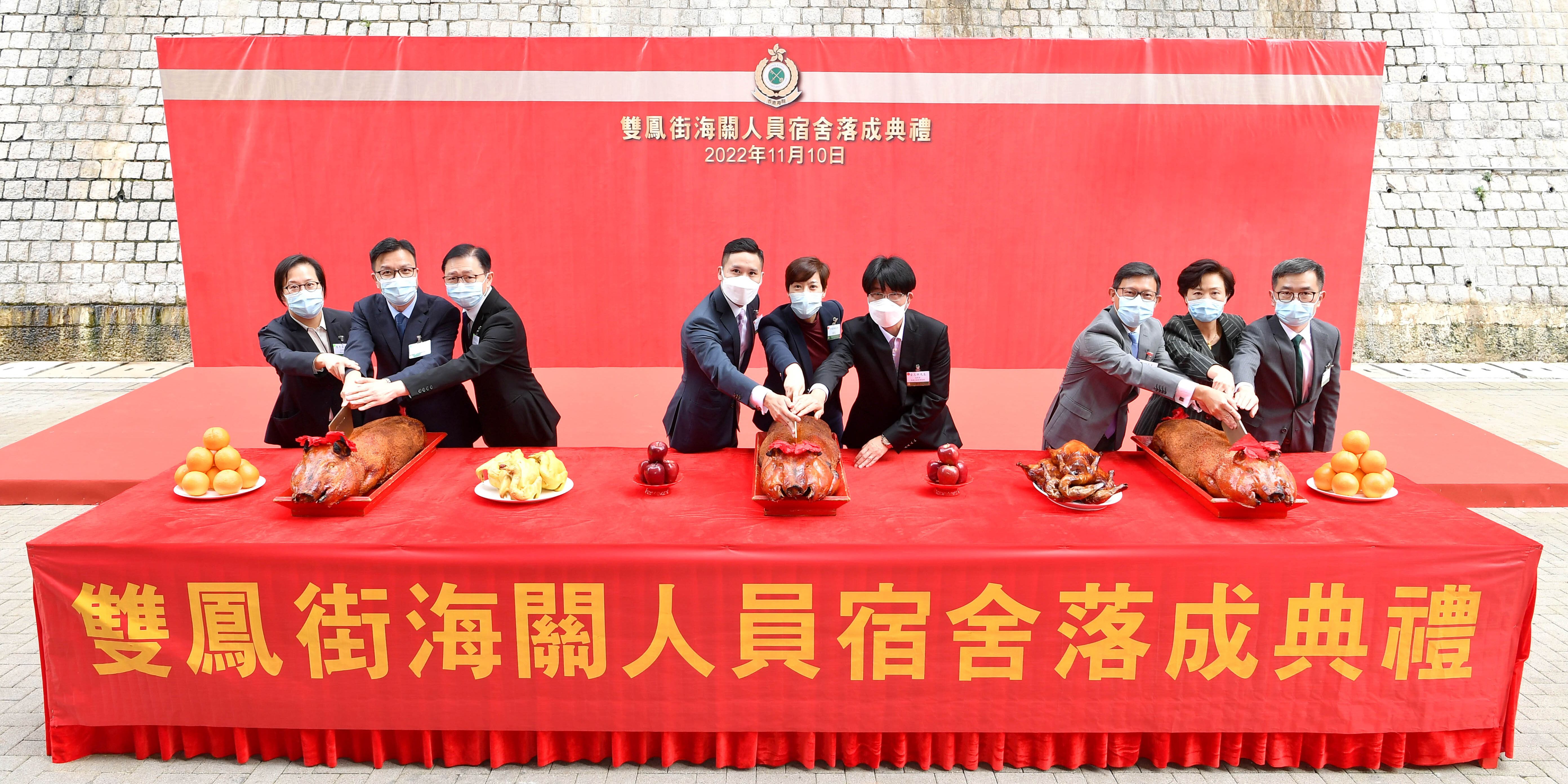 Commissioning Of  The Sheung Fung Street Customs Staff Quarters