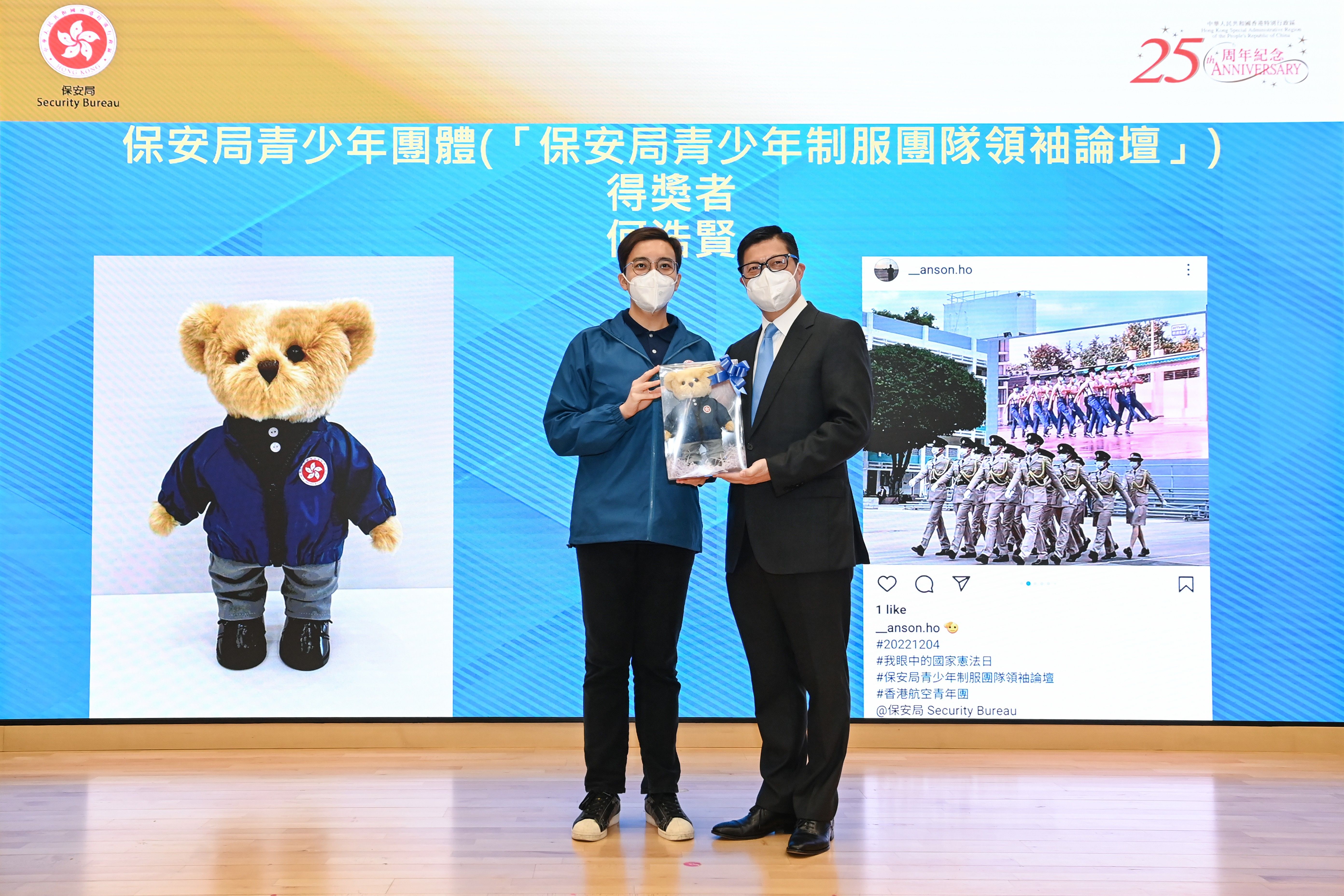 保安局局長鄧炳強（右）與「我眼中的國家憲法日」攝影比賽得獎者合照。