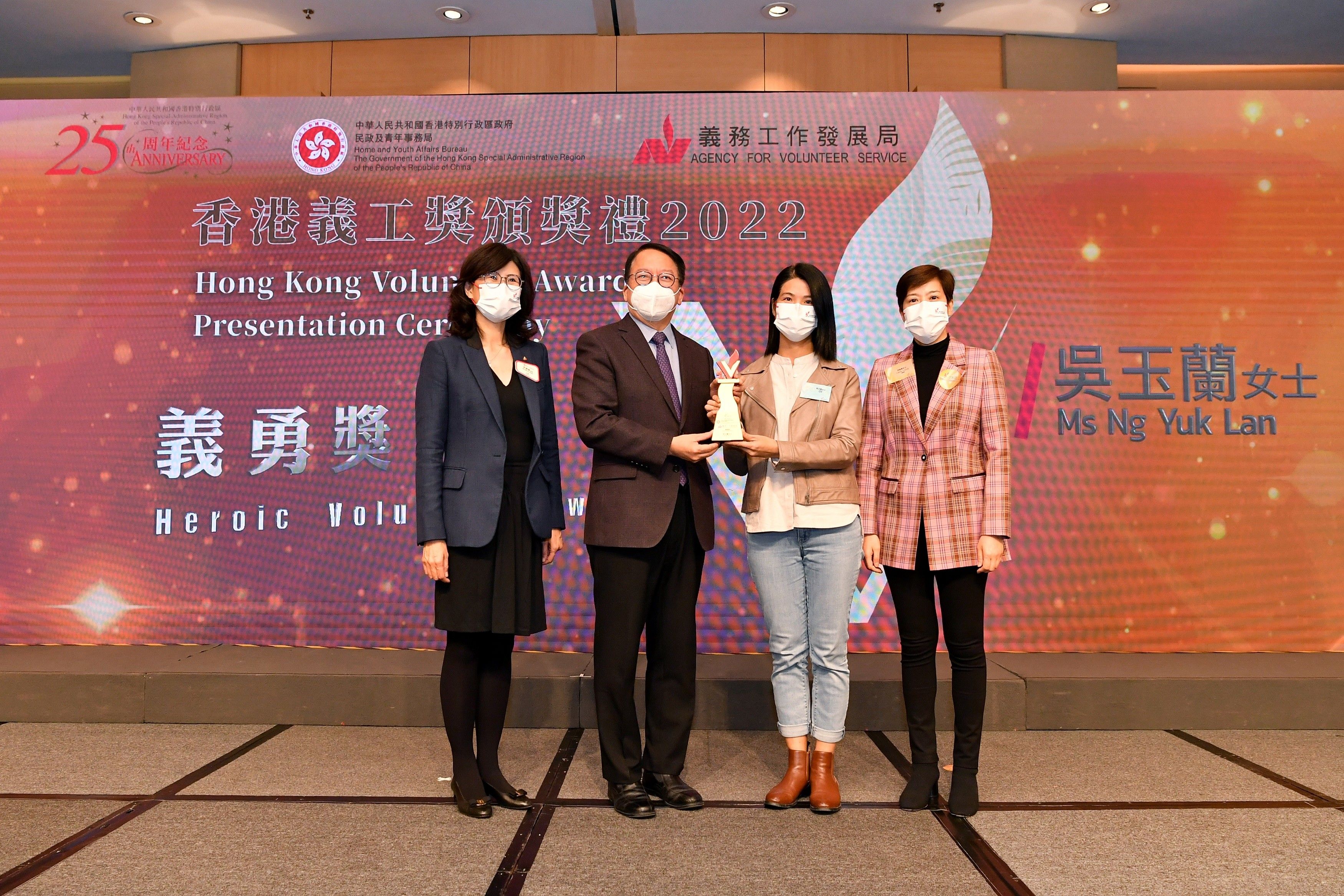 高級關員吳玉蘭獲香港義工獎2022頒發「義勇獎」