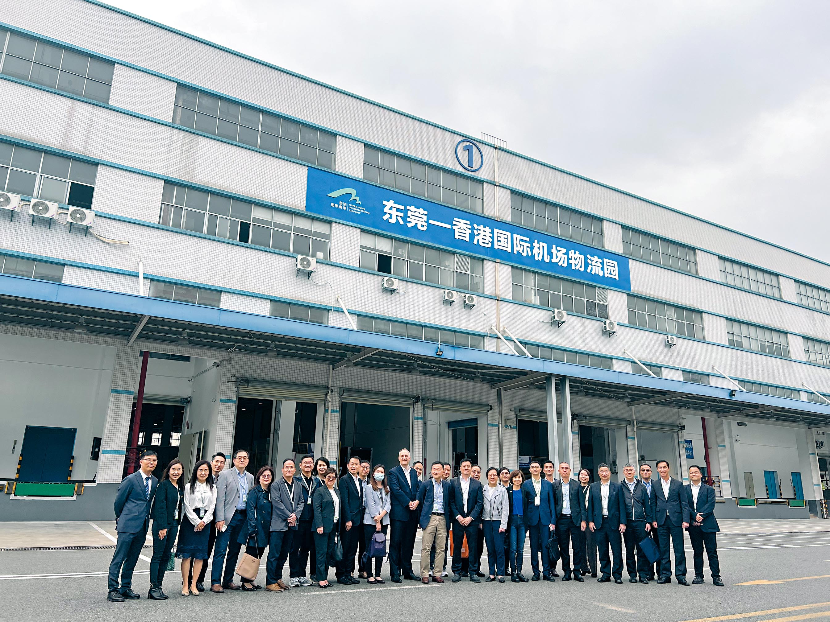 Hong Kong Customs visits Hong Kong International Airport Logistics Park