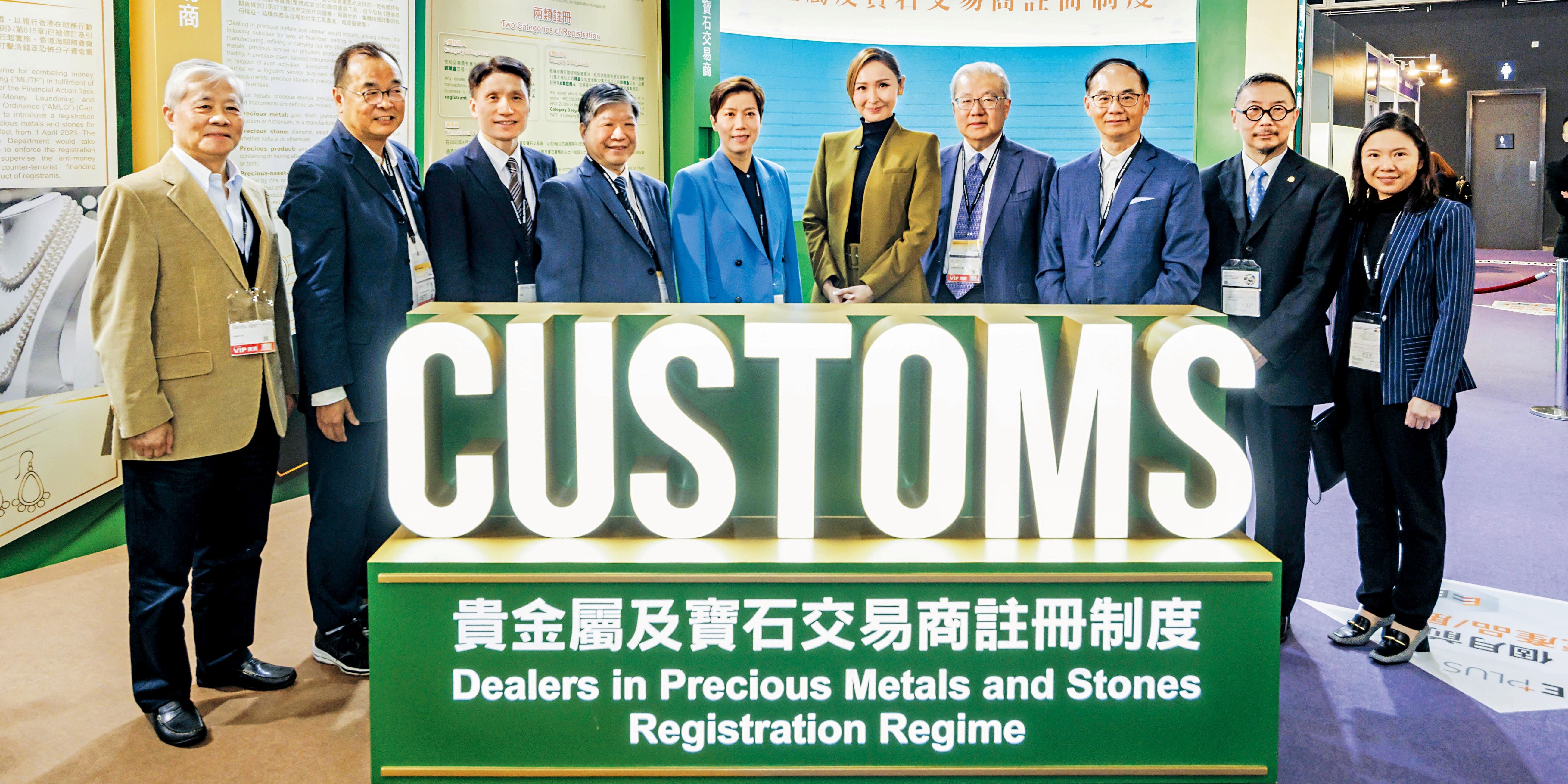 Duty to Register / Report When Dealing in Precious Metals & Stones