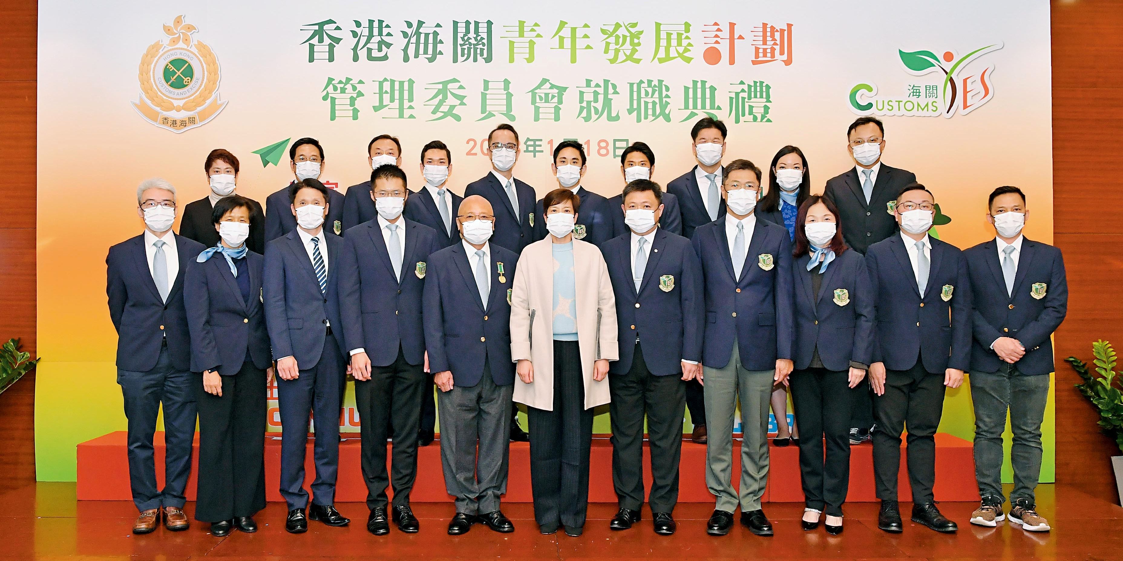 2nd Term Executive Committee of Customs YES Takes Post