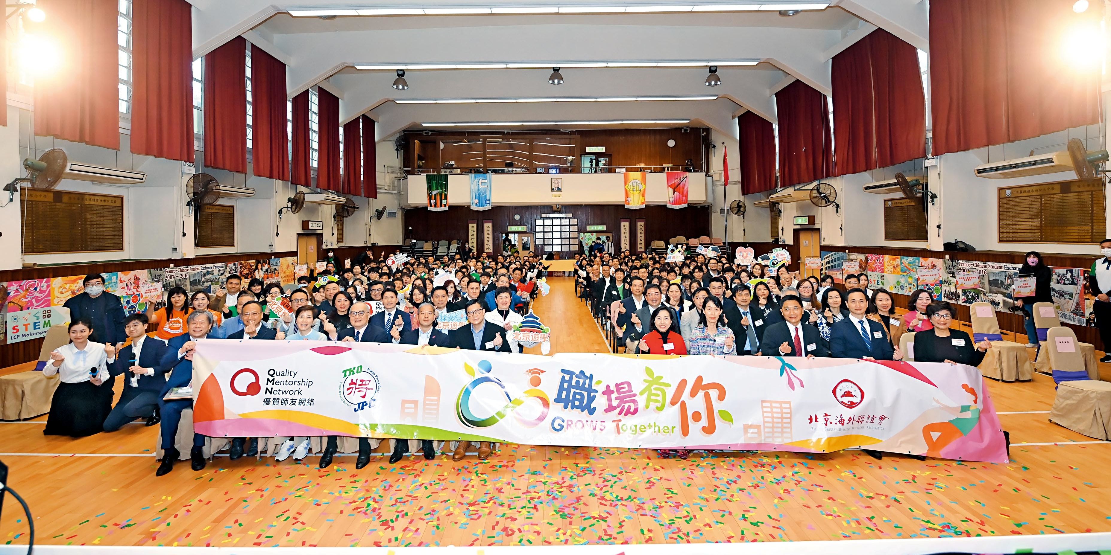 Let’s GROW together