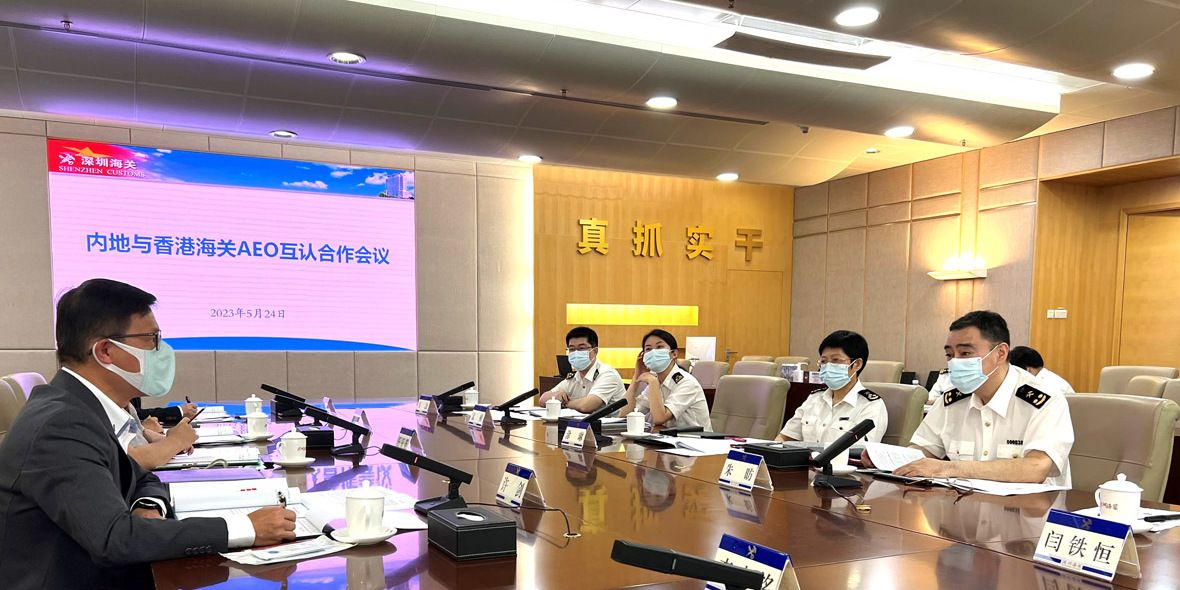 簽訂合作備忘錄 深化大灣區AEO合作