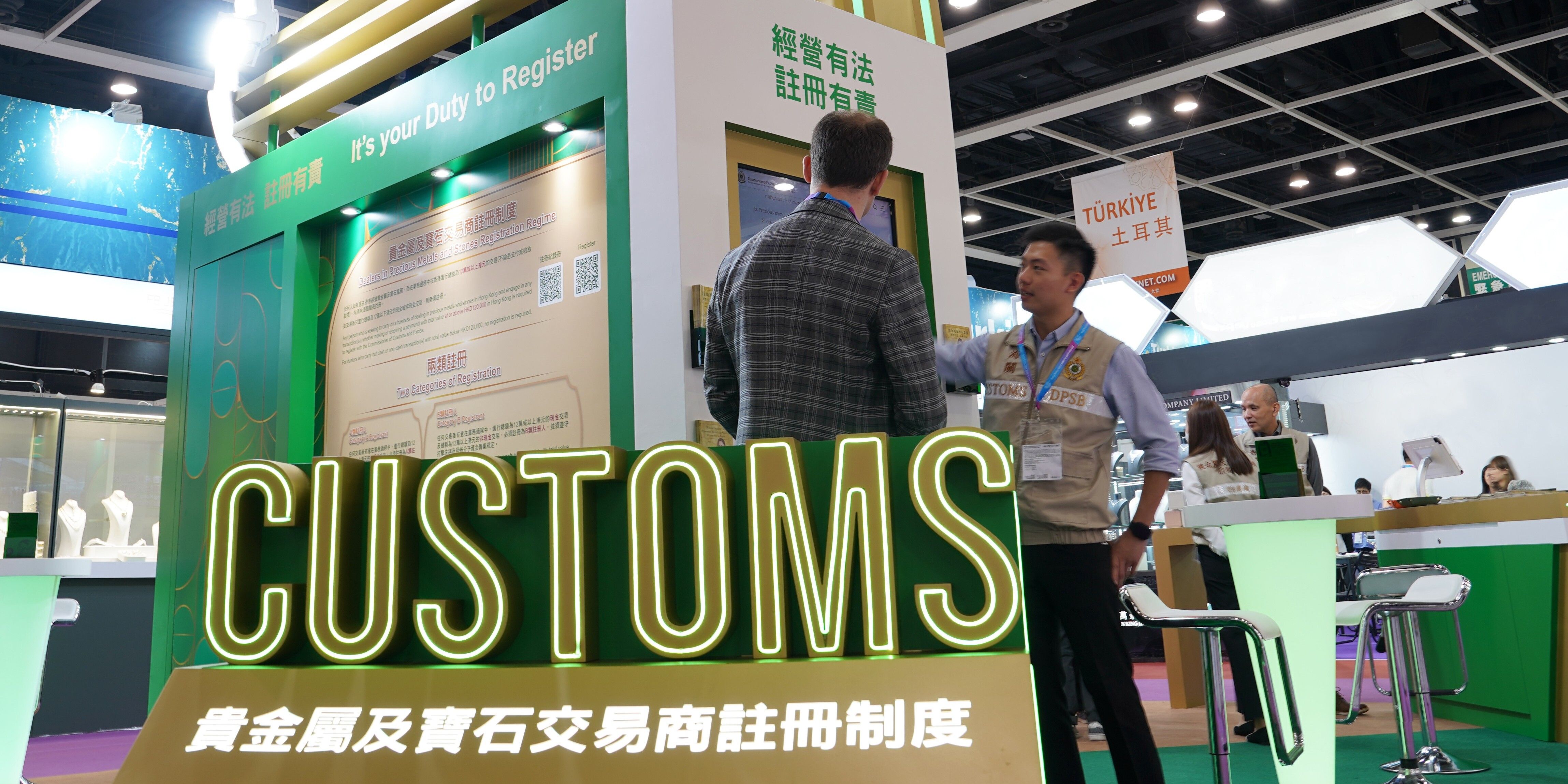 貴金屬及寶石交易商監管制度推行順利