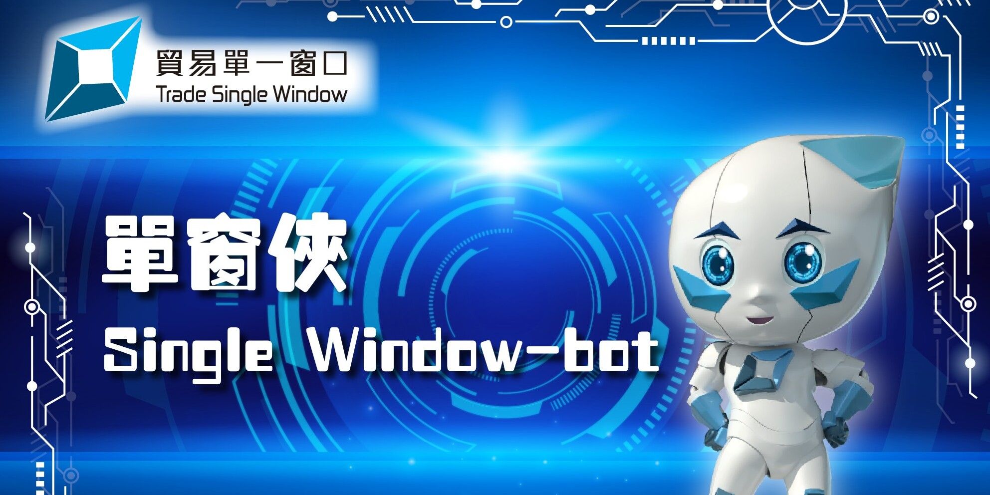 Significant milestone for Trade Single Window - Successful launch of Phase 2 services