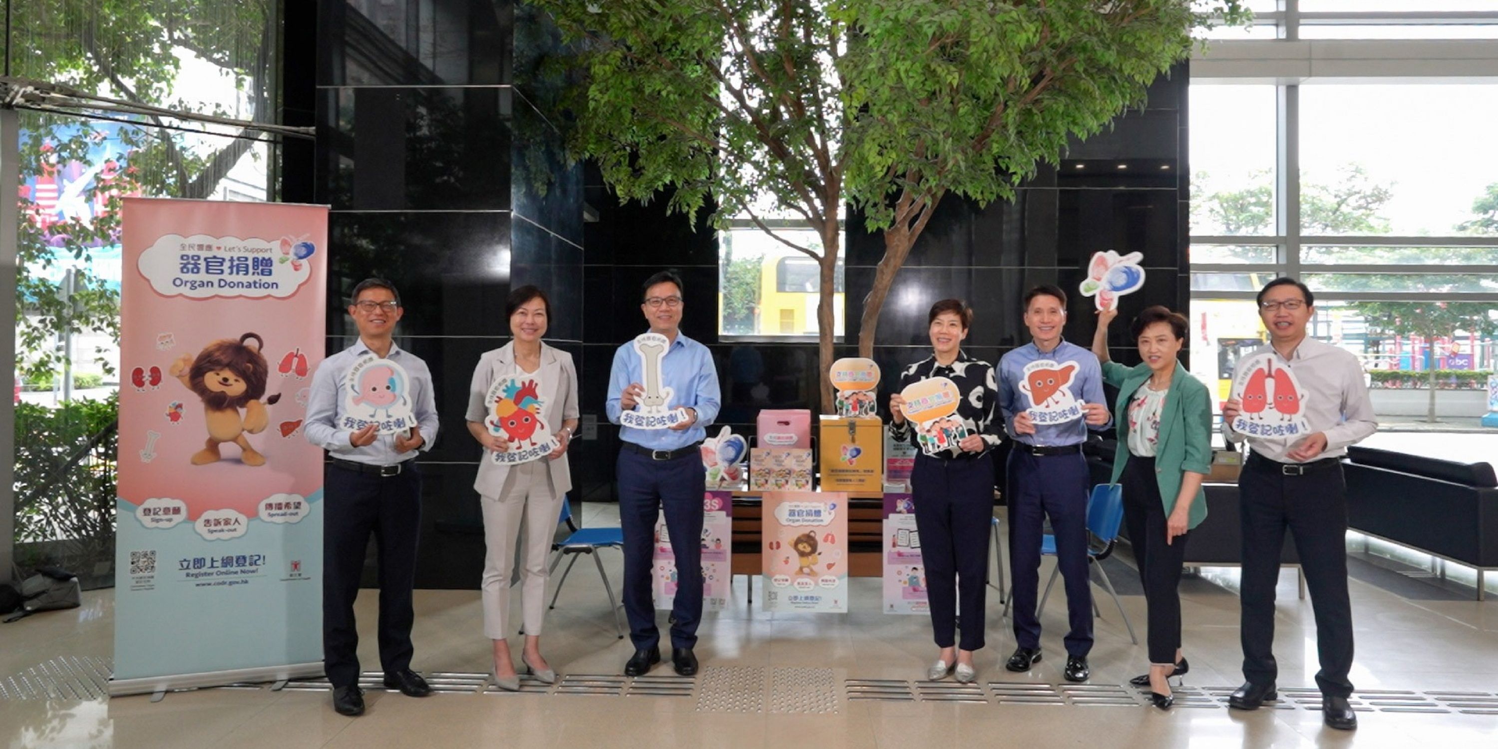 香港海關積極響應器官捐贈