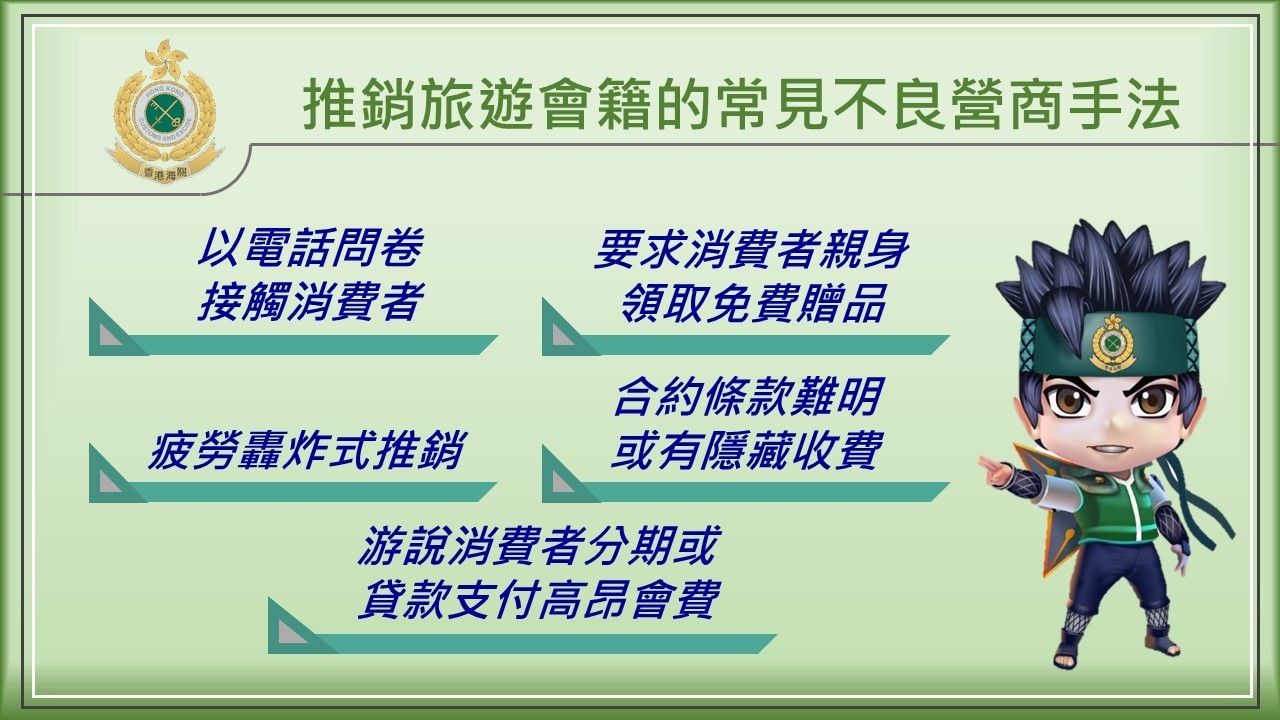 Photo 1_Timeshare_UTP_v2.JPG