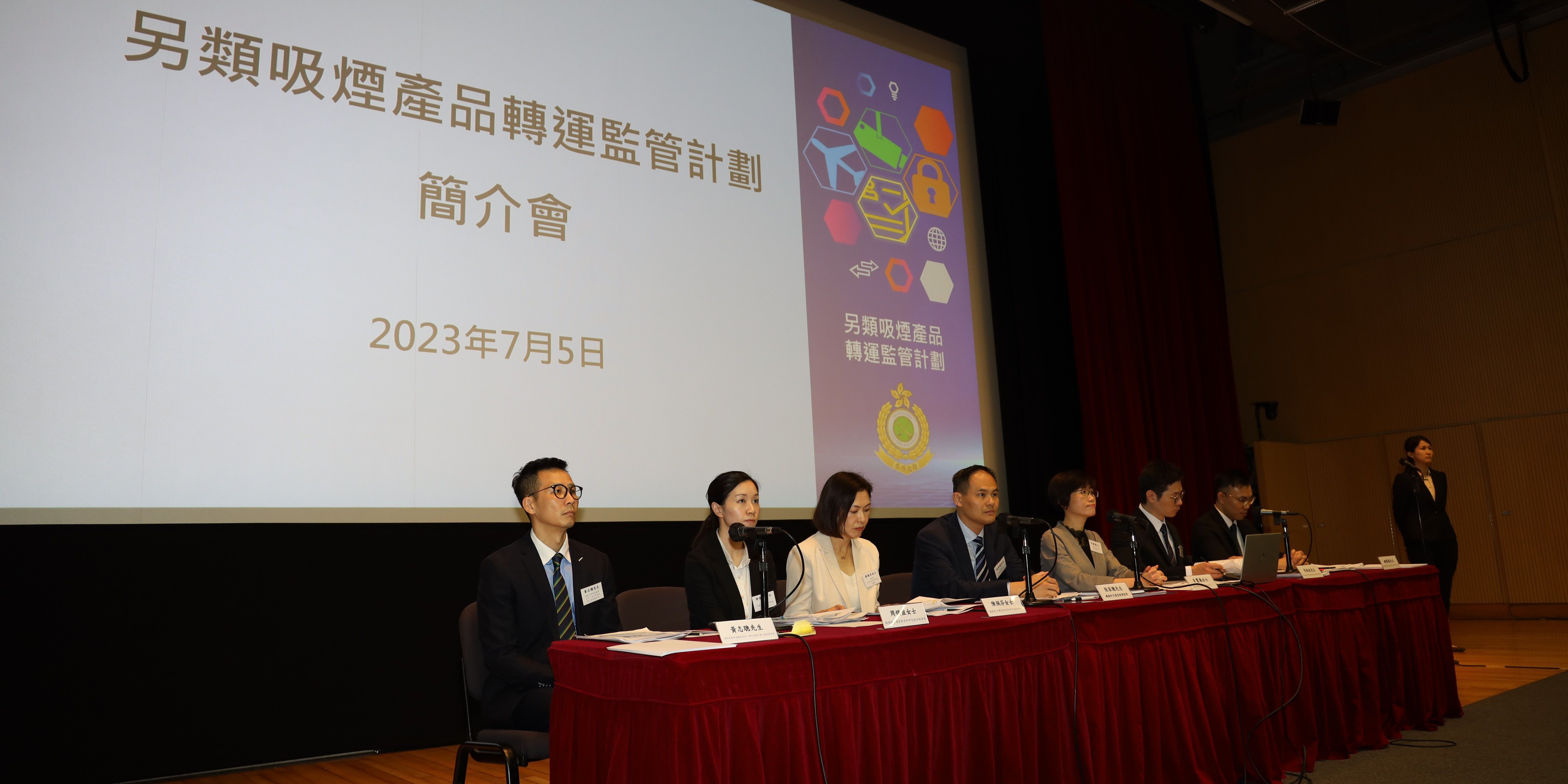 「另類吸煙產品轉運監管計劃」正式推行