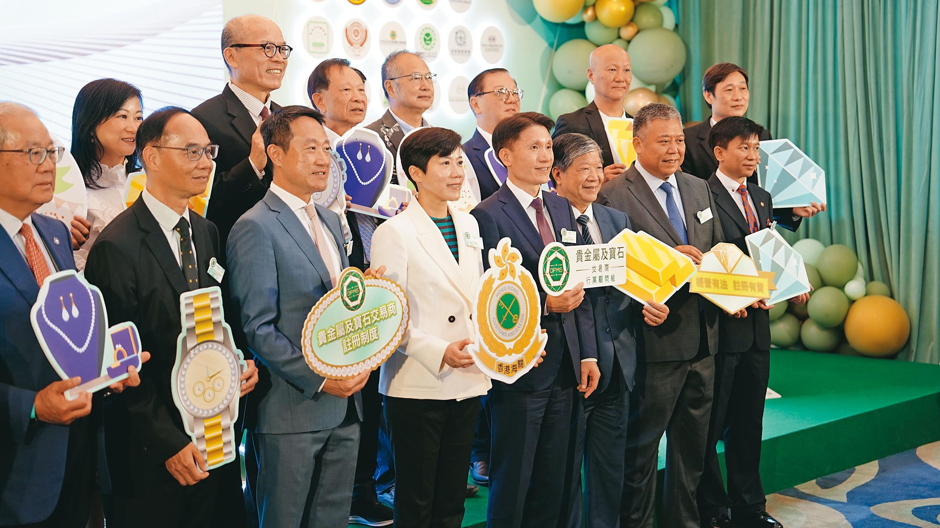 成立貴金屬及寶石交易商行業顧問組