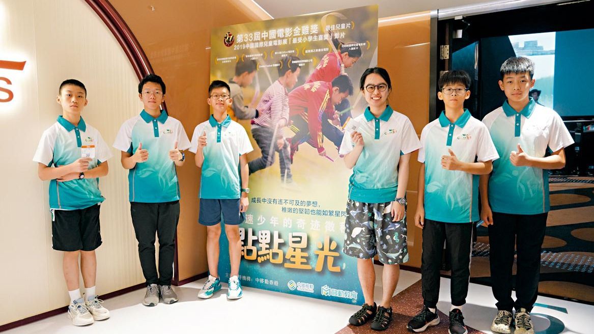 "Starry Road" movie screening to celebrate National Day