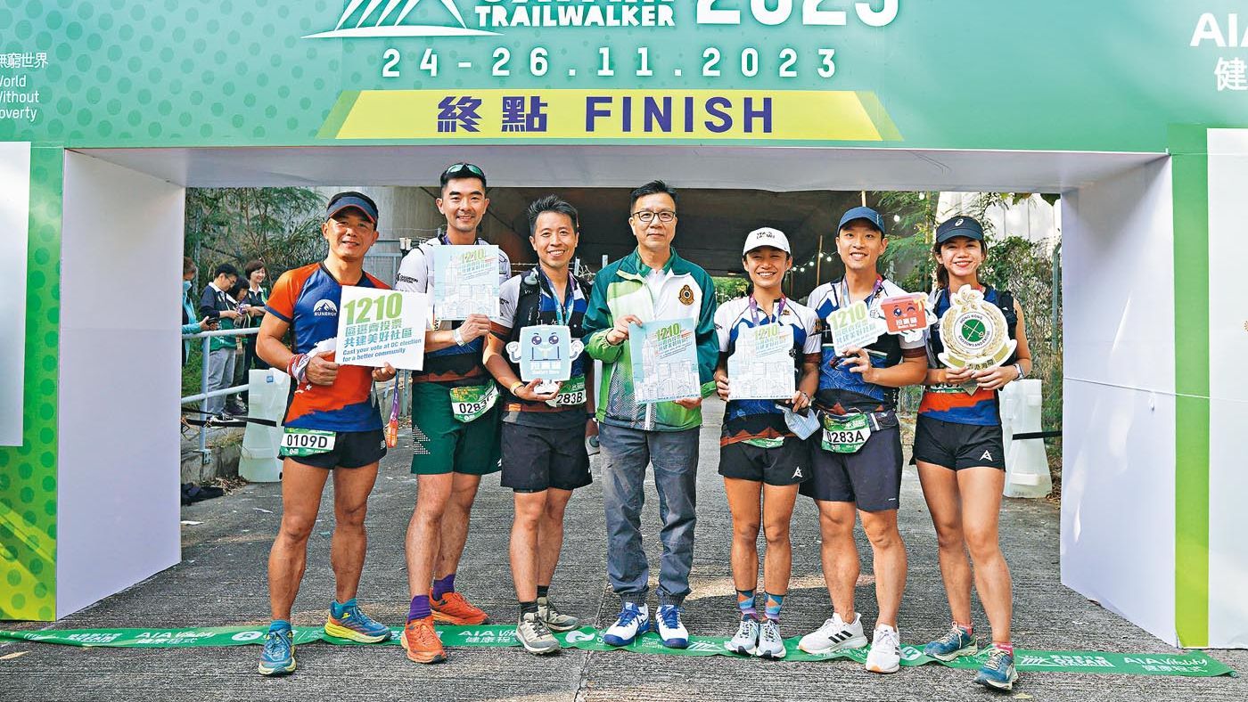 C&ED Teams' Victorious Completion of "Oxfam Trailwalker 2023" Charity Run