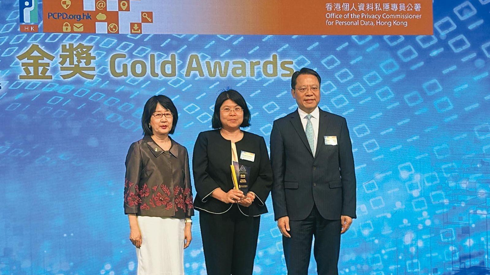 "Privacy-Friendly" Gold Award