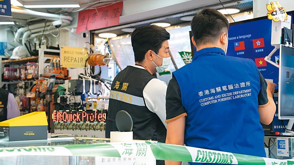 訪問電腦法證所年青法證人員