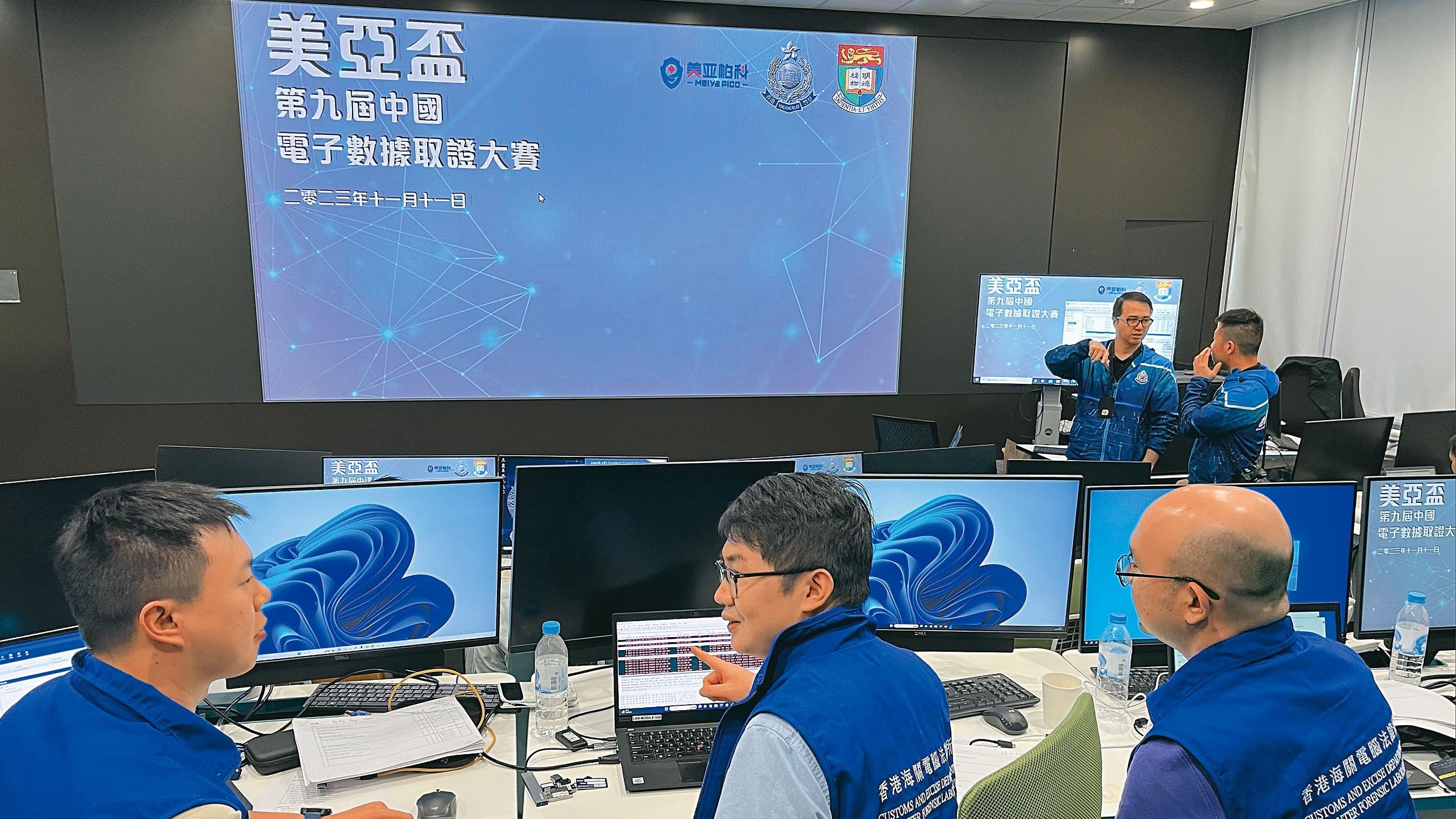 Interview of Young Examiners of Computer Forensic Laboratory