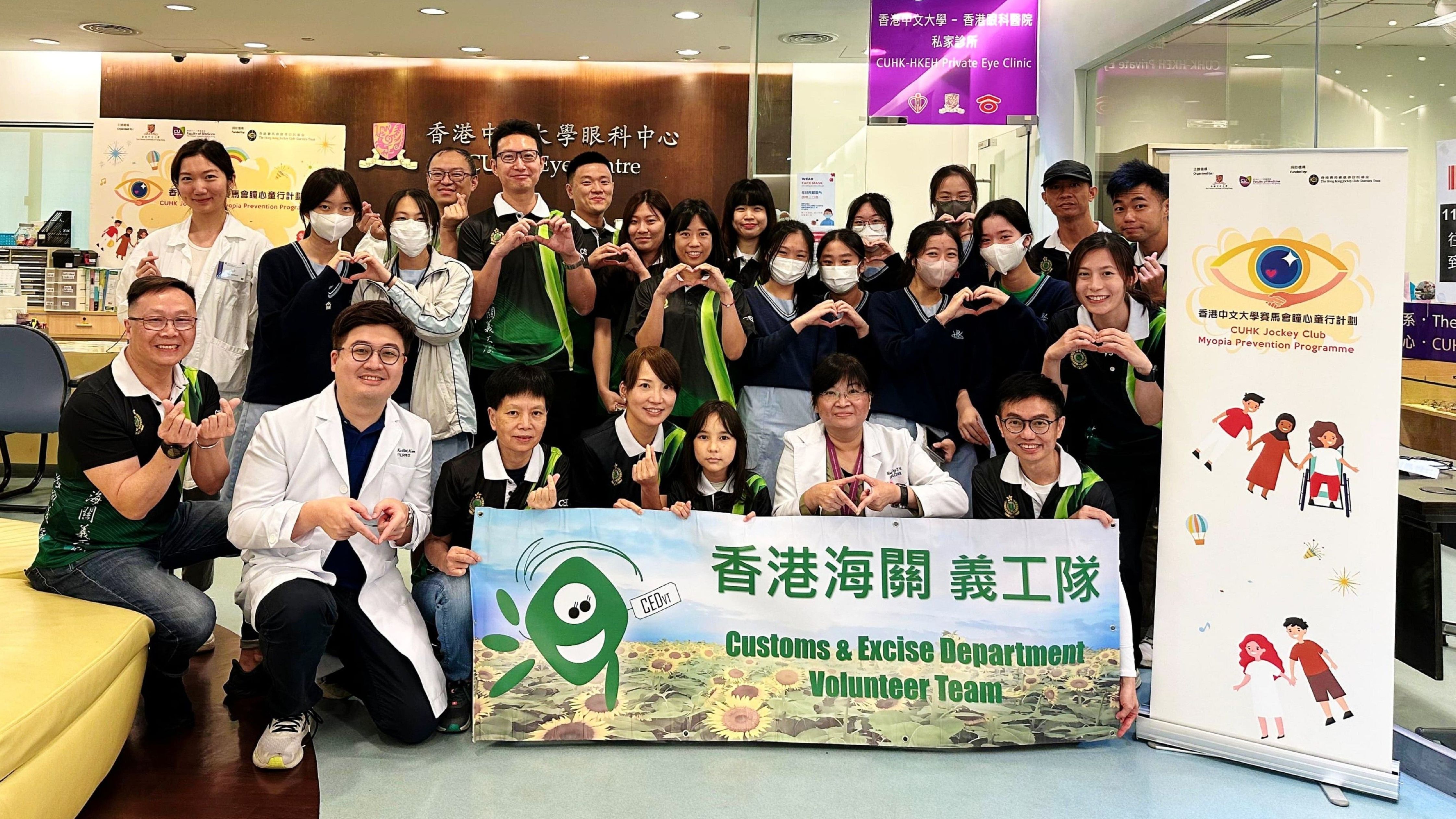 C&ED Volunteer Team works together with Ophthalmology Care Team to protect children’s eye health