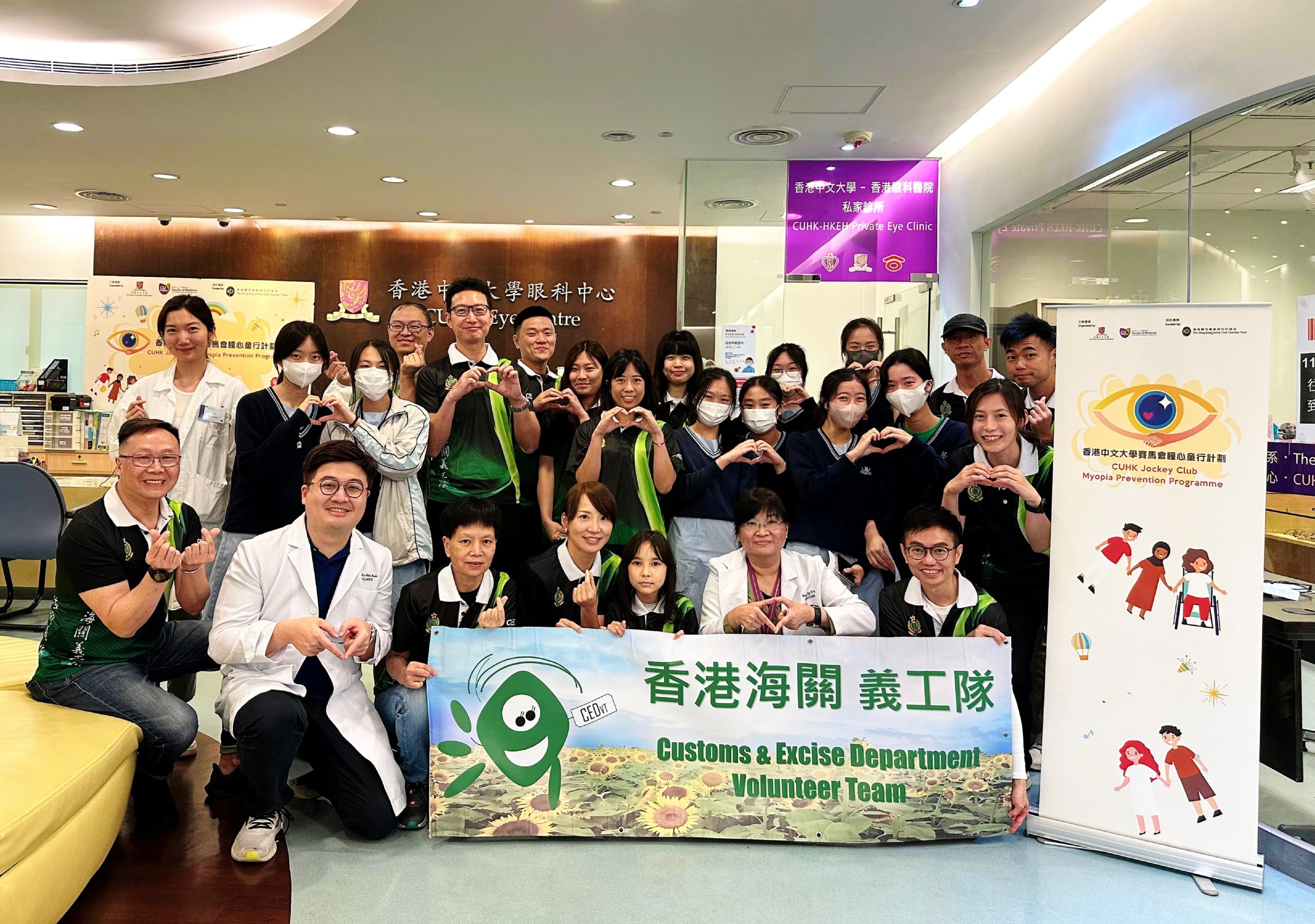 瞳心童行計劃 (1).jpeg