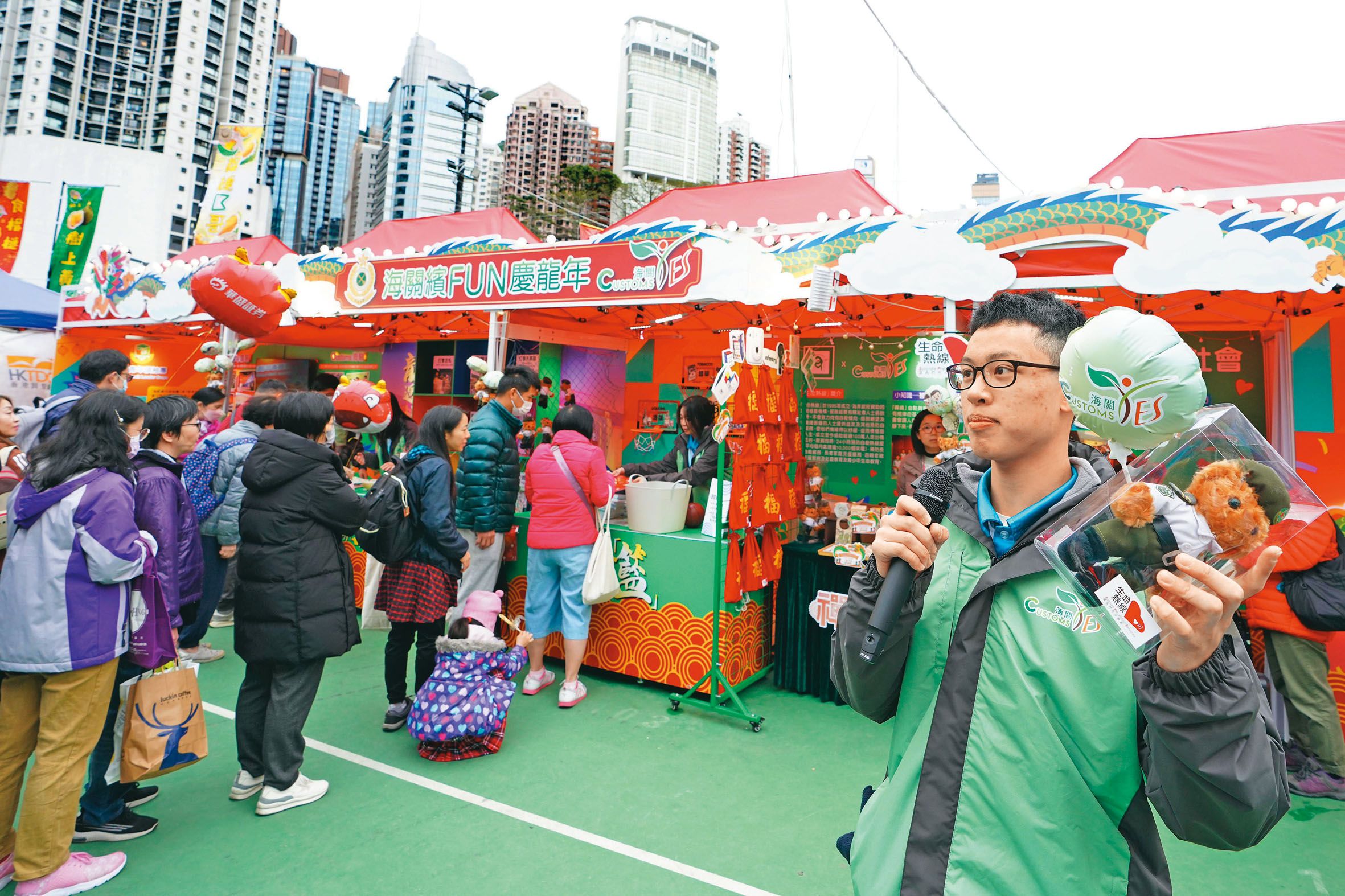 202404 Customs News 4 (1).jpg