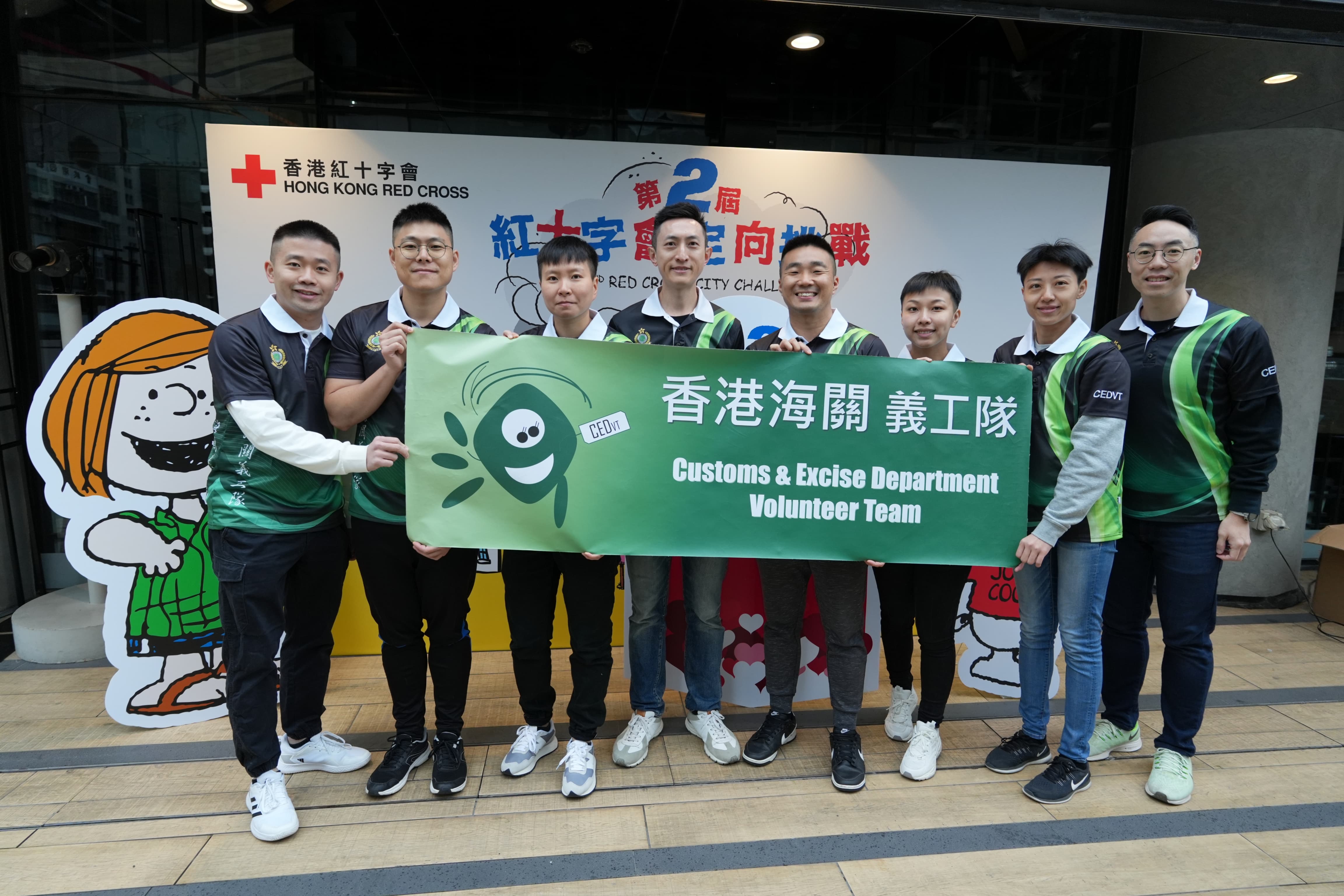 紅十字會籌款活動 2.jpeg