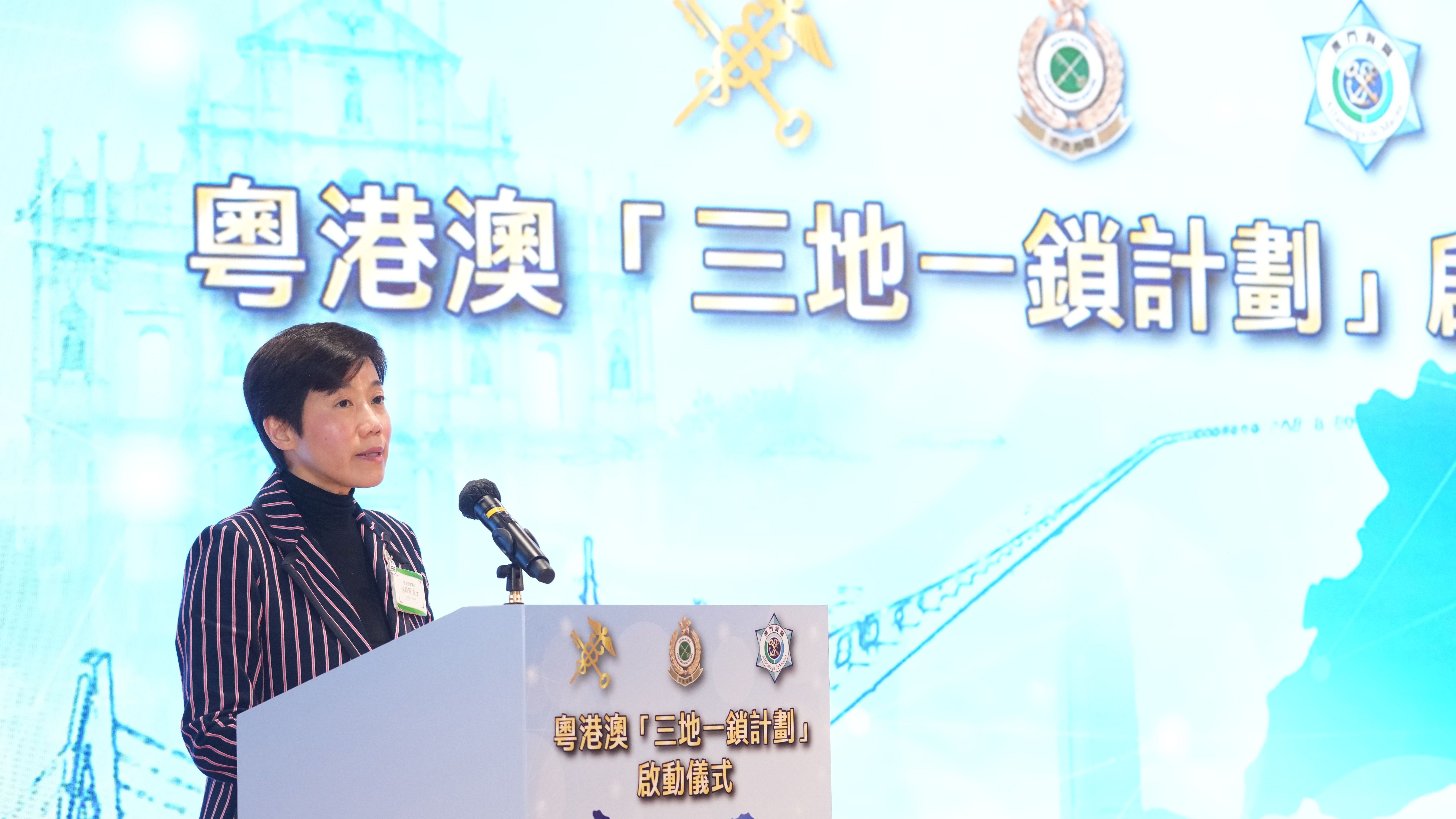 粵港澳「三地一鎖計劃」正式啟動