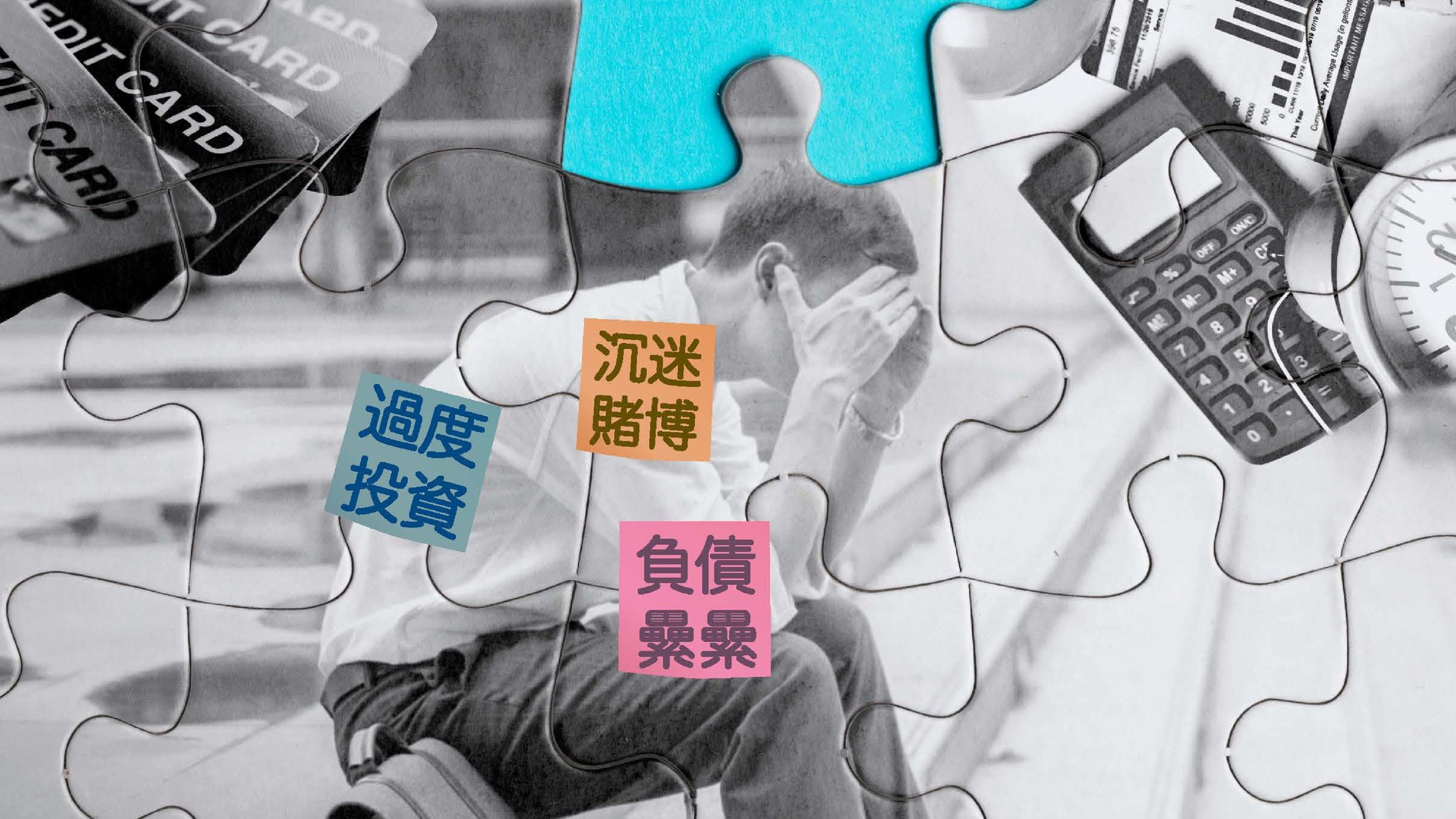 Prudent Financial Management Campaign