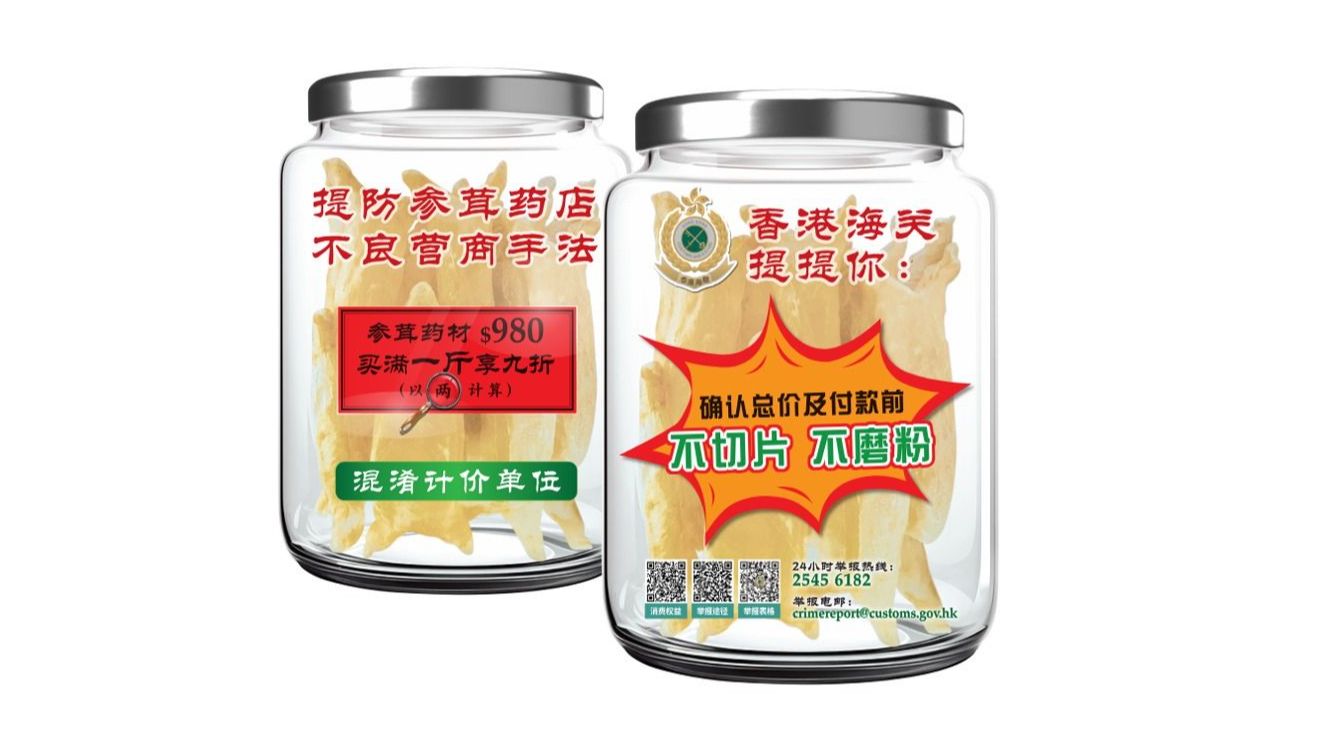 Shopping Tips to tourist for Labour Day Golden Week of Mainland