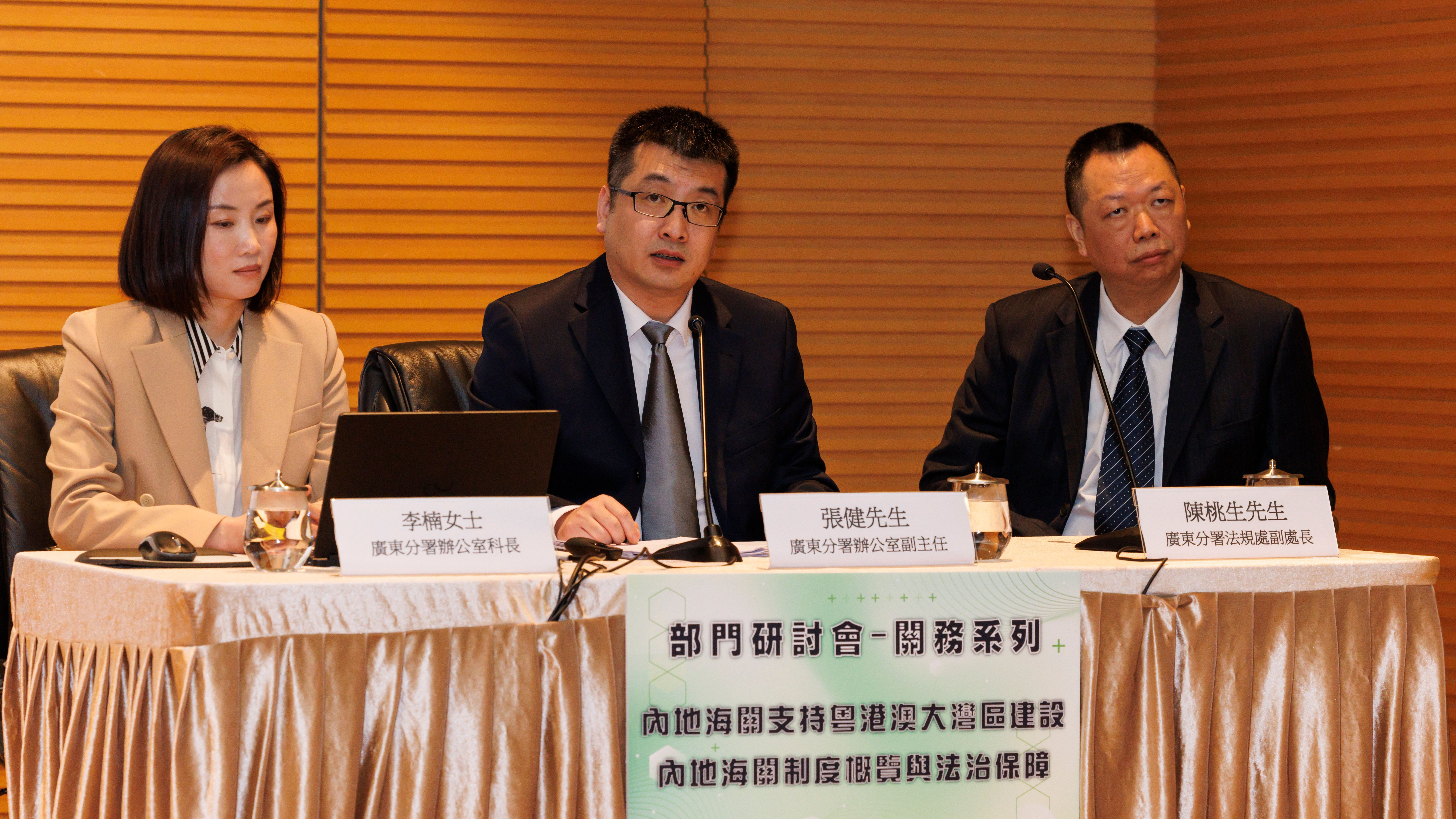 Promote Wide Variety of Training on Mainland Customs Operations   