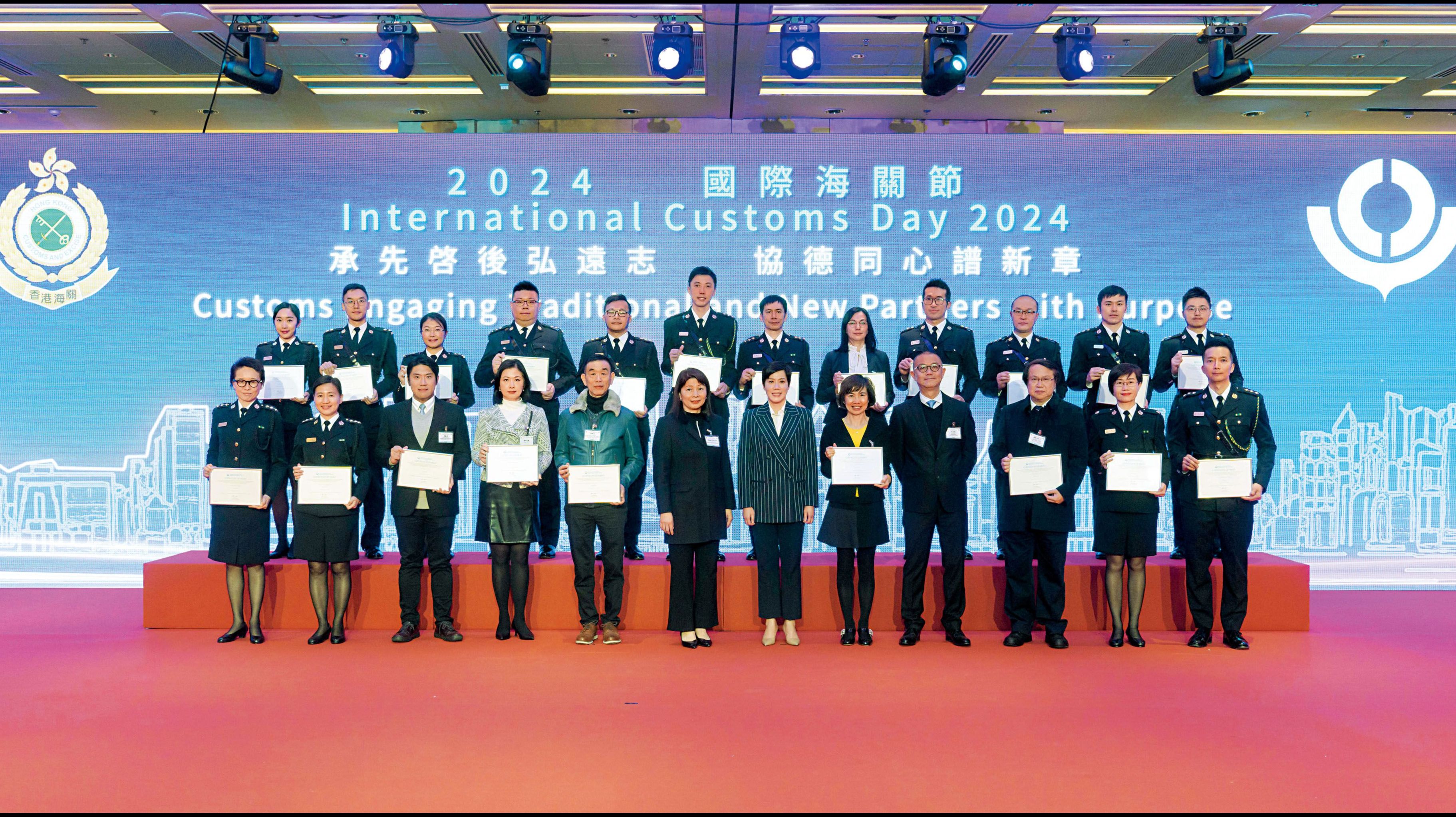 國際海關節2024