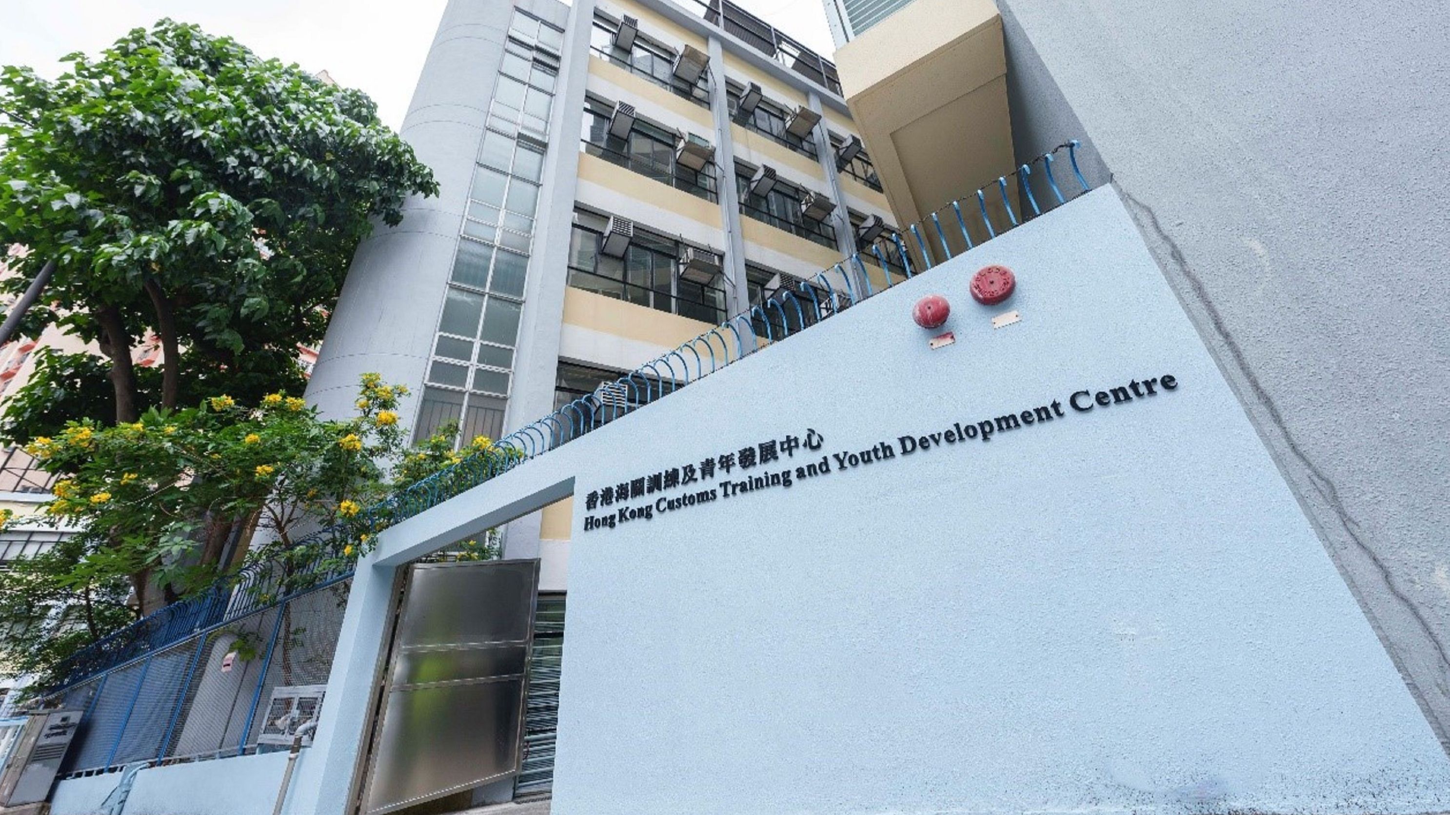Opening of Hong Kong Customs Training and Youth Development Centre