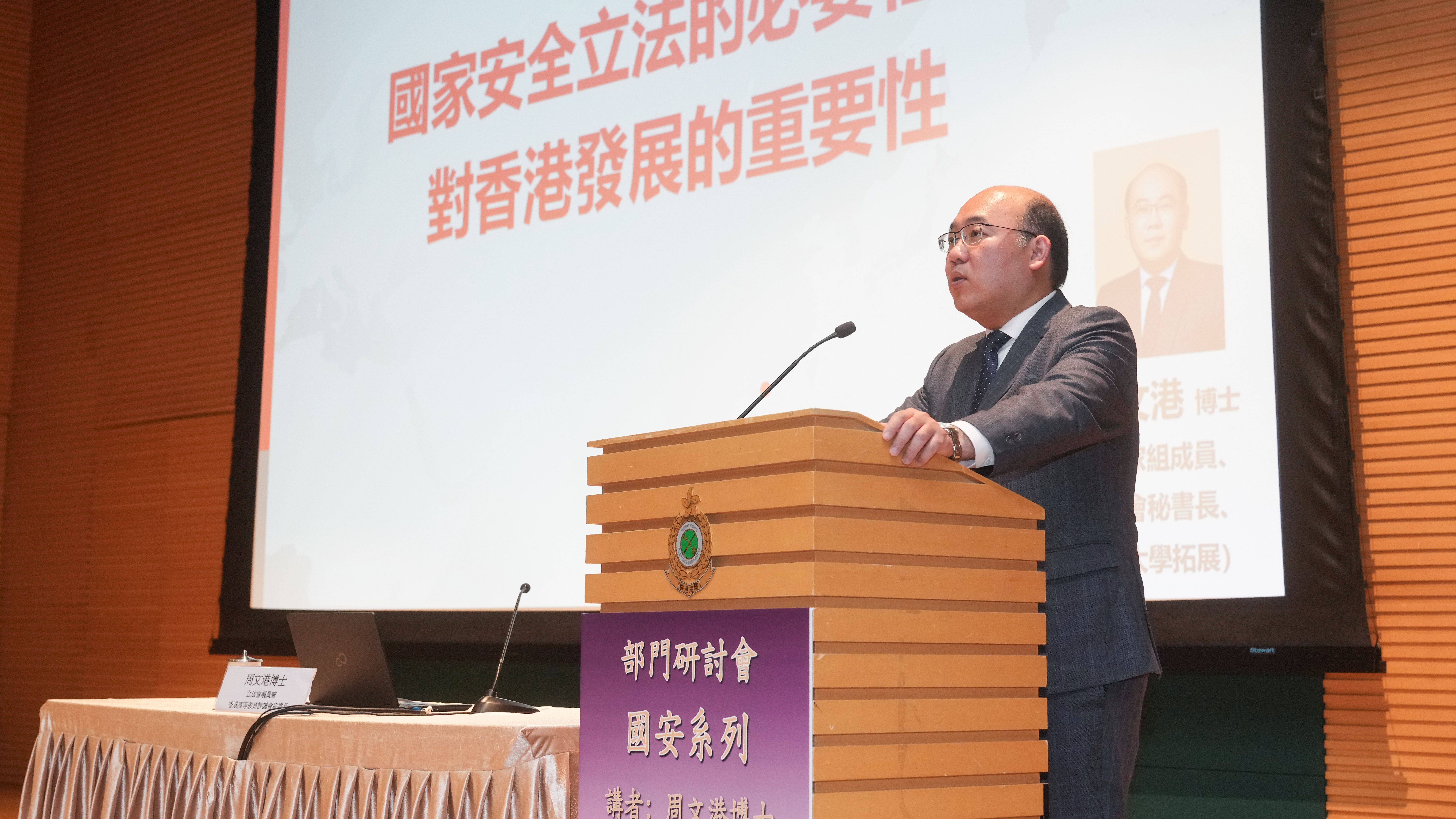 Strive to Strengthen Customs Officers' Awareness of National Security