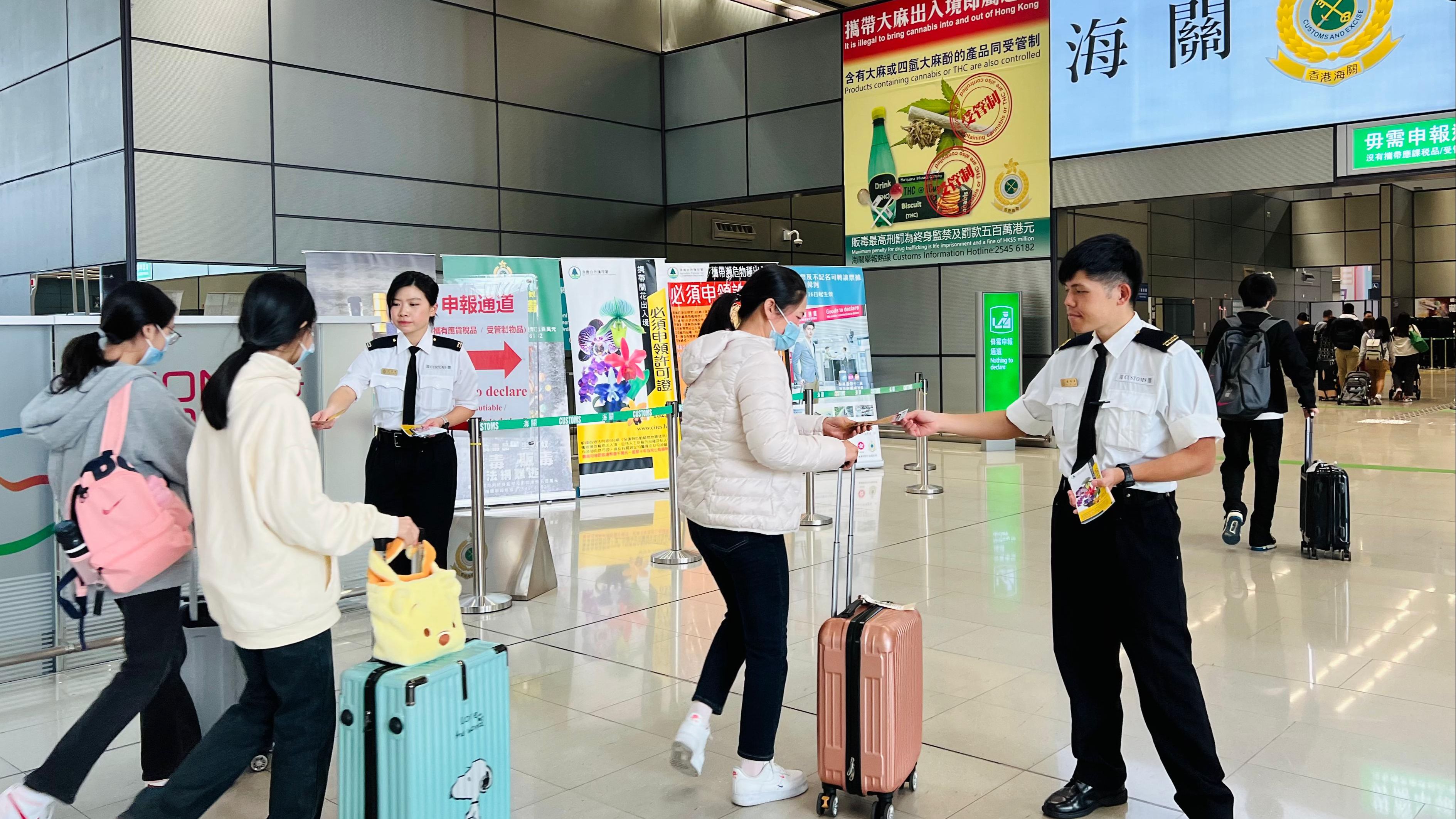 Special boundary-crossing arrangements during Lunar New Year holidays