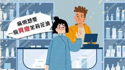 Tips for Procuring Products at Medicine Shops