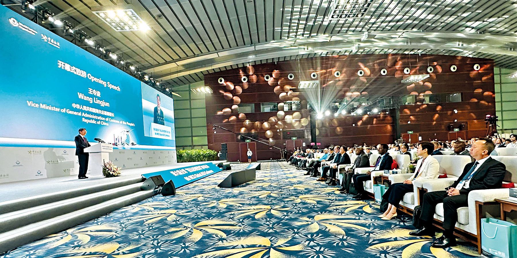 6th WCO Global AEO Conference