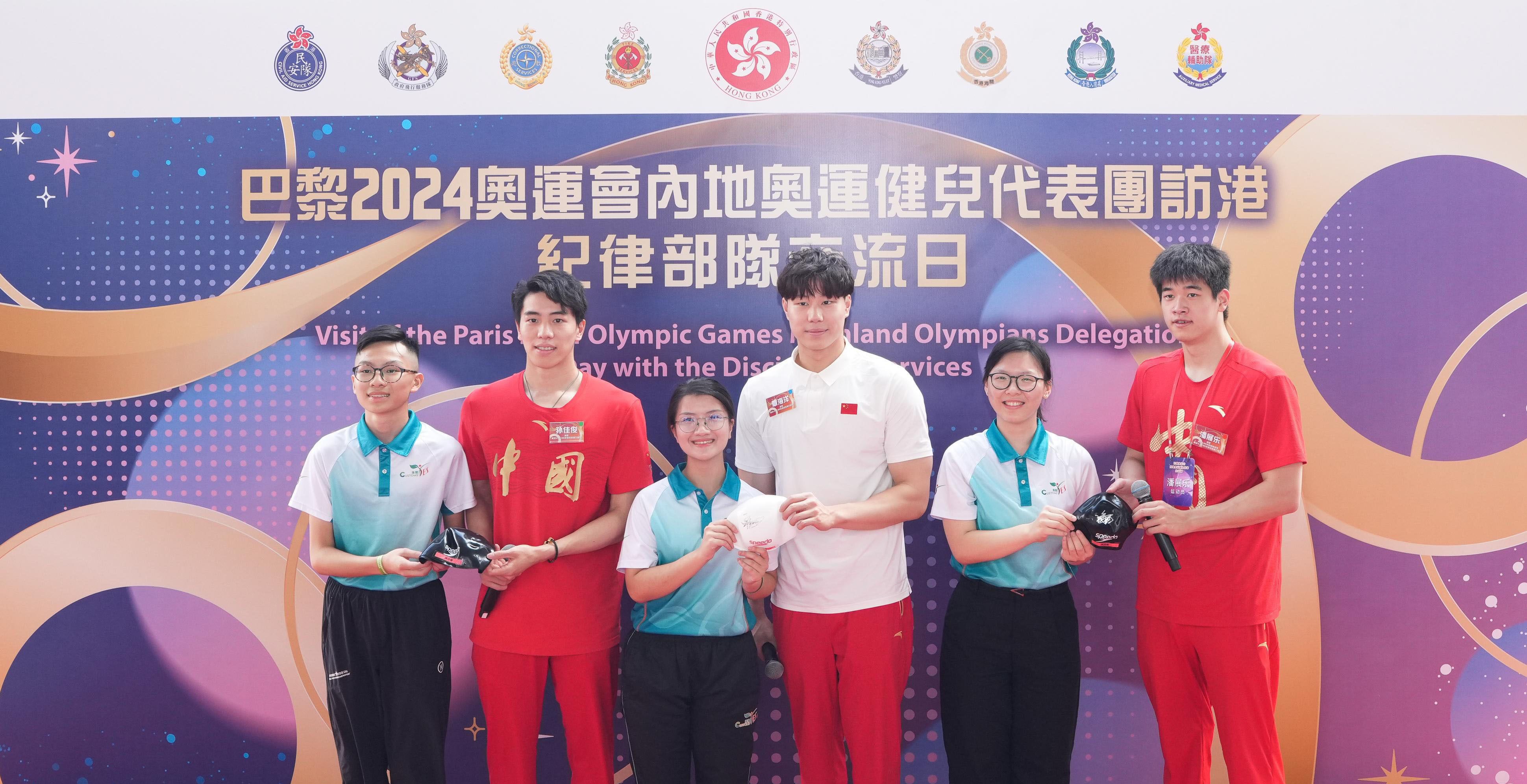 Mainland Olympians Inspire Hong Kong Youth