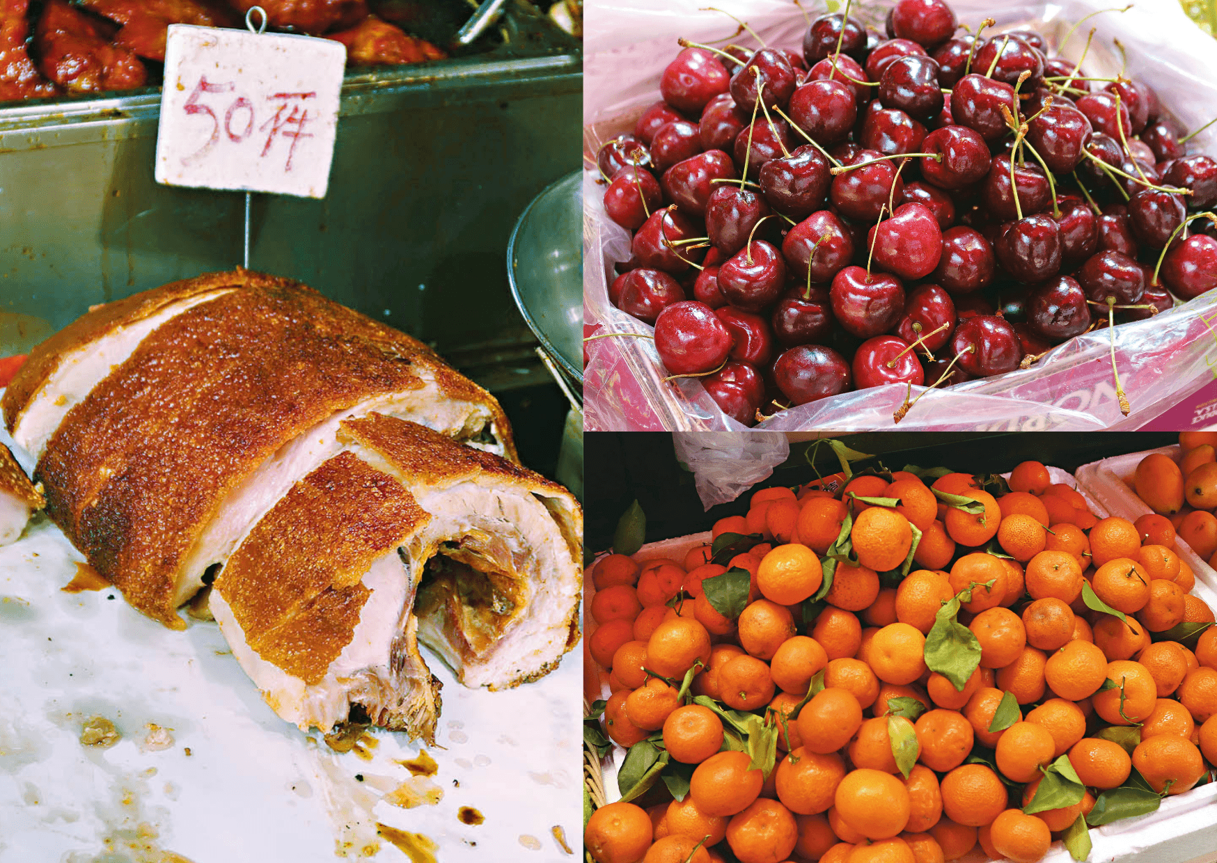 街市度量衡攻略