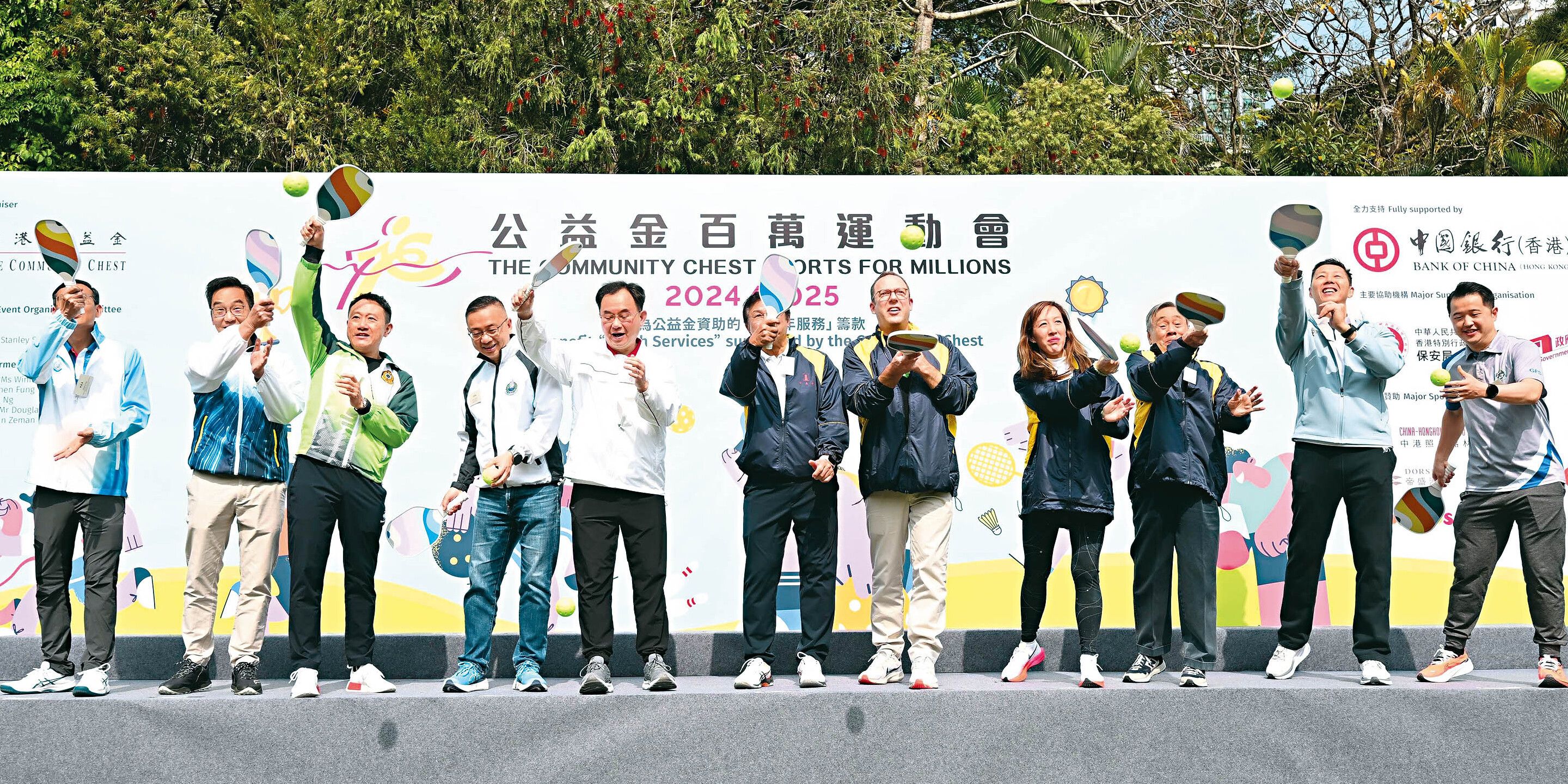 The Community Chest Sports for Millions 2024/2025