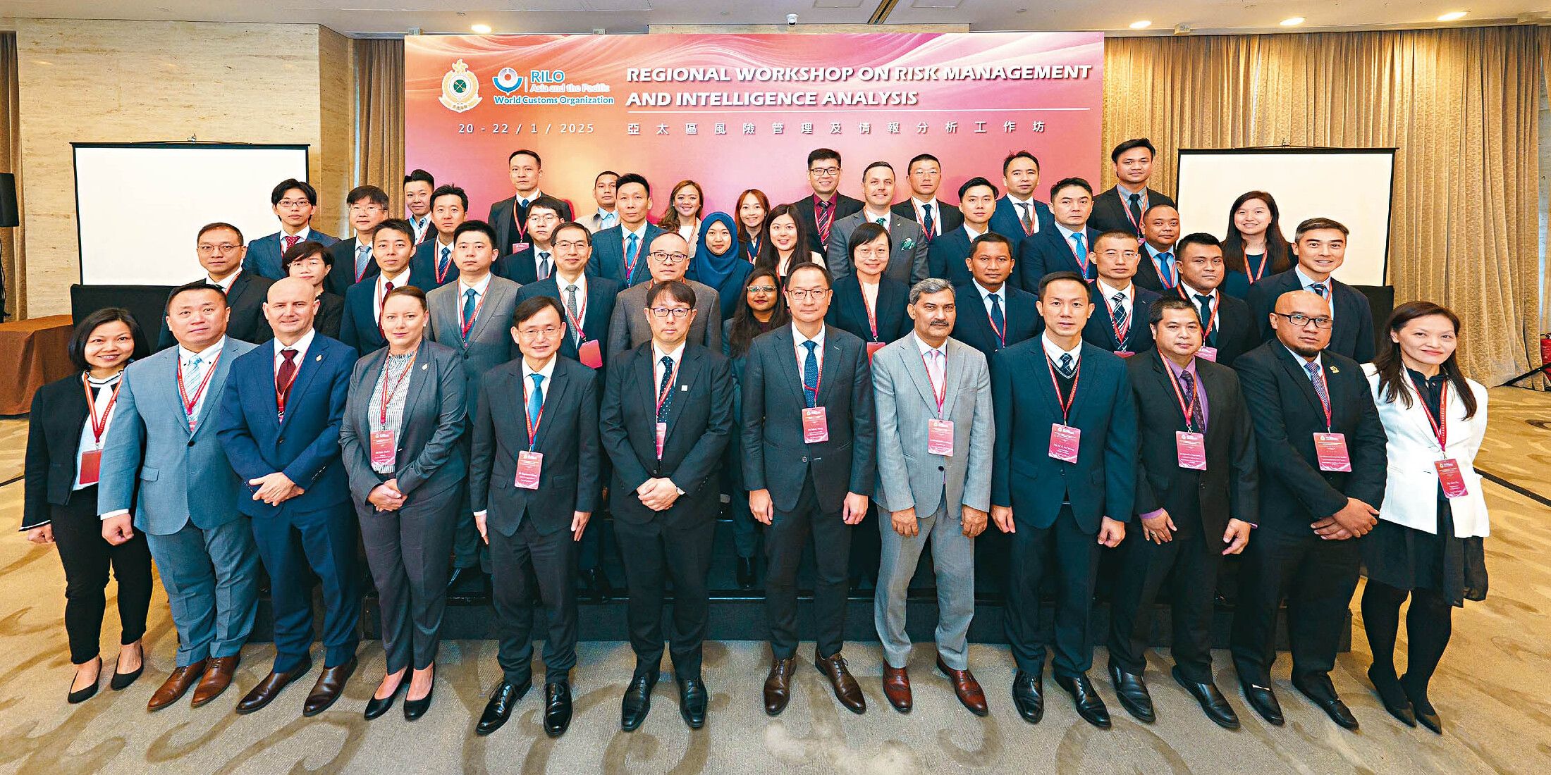 Regional Workshop on Risk Management and Intelligence Analysis