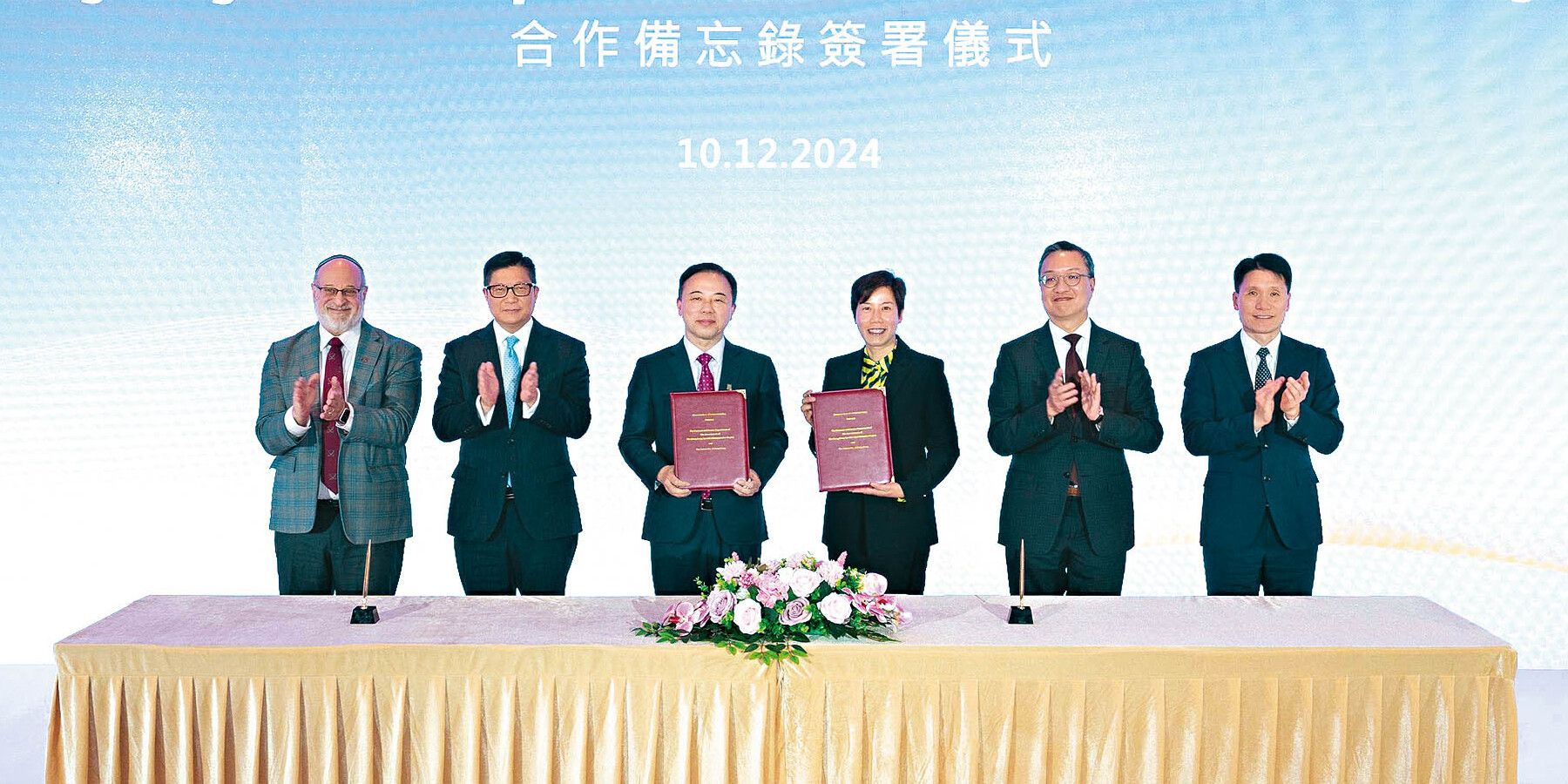 International Forum on Combating Money Laundering and Transnational Organized Crimes