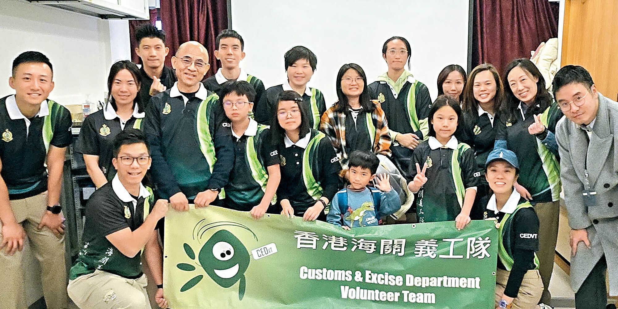 海關義工隊