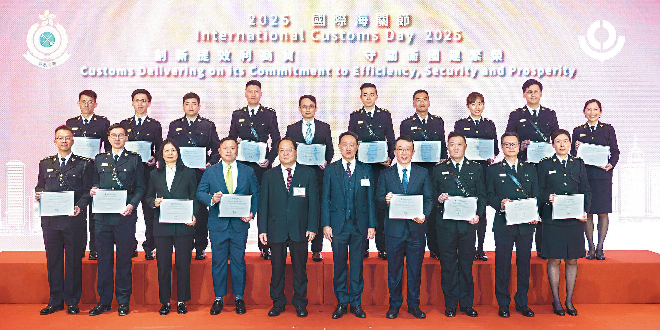 International Customs Day 2025