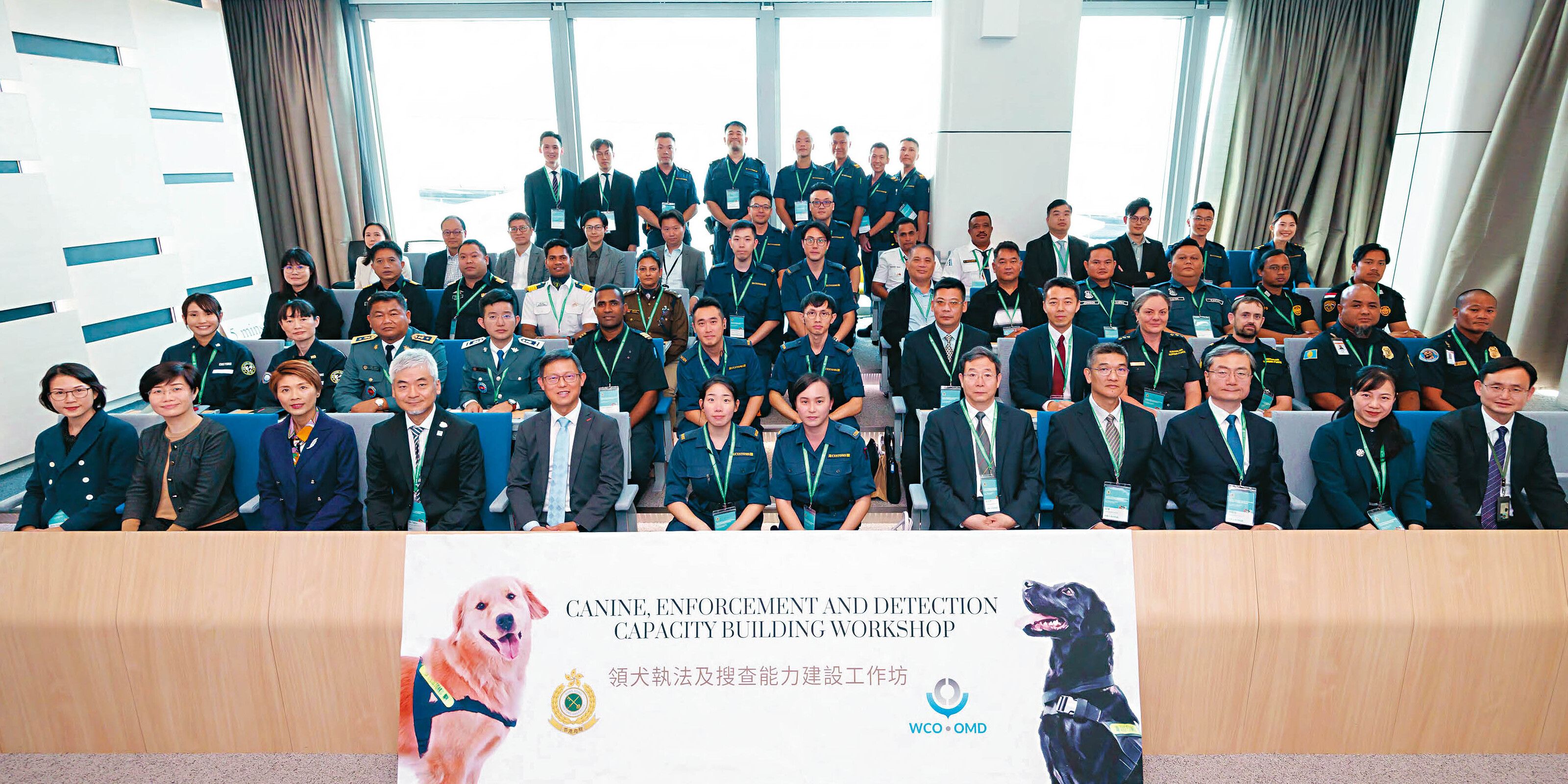 領犬執法及搜查能力建設工作坊