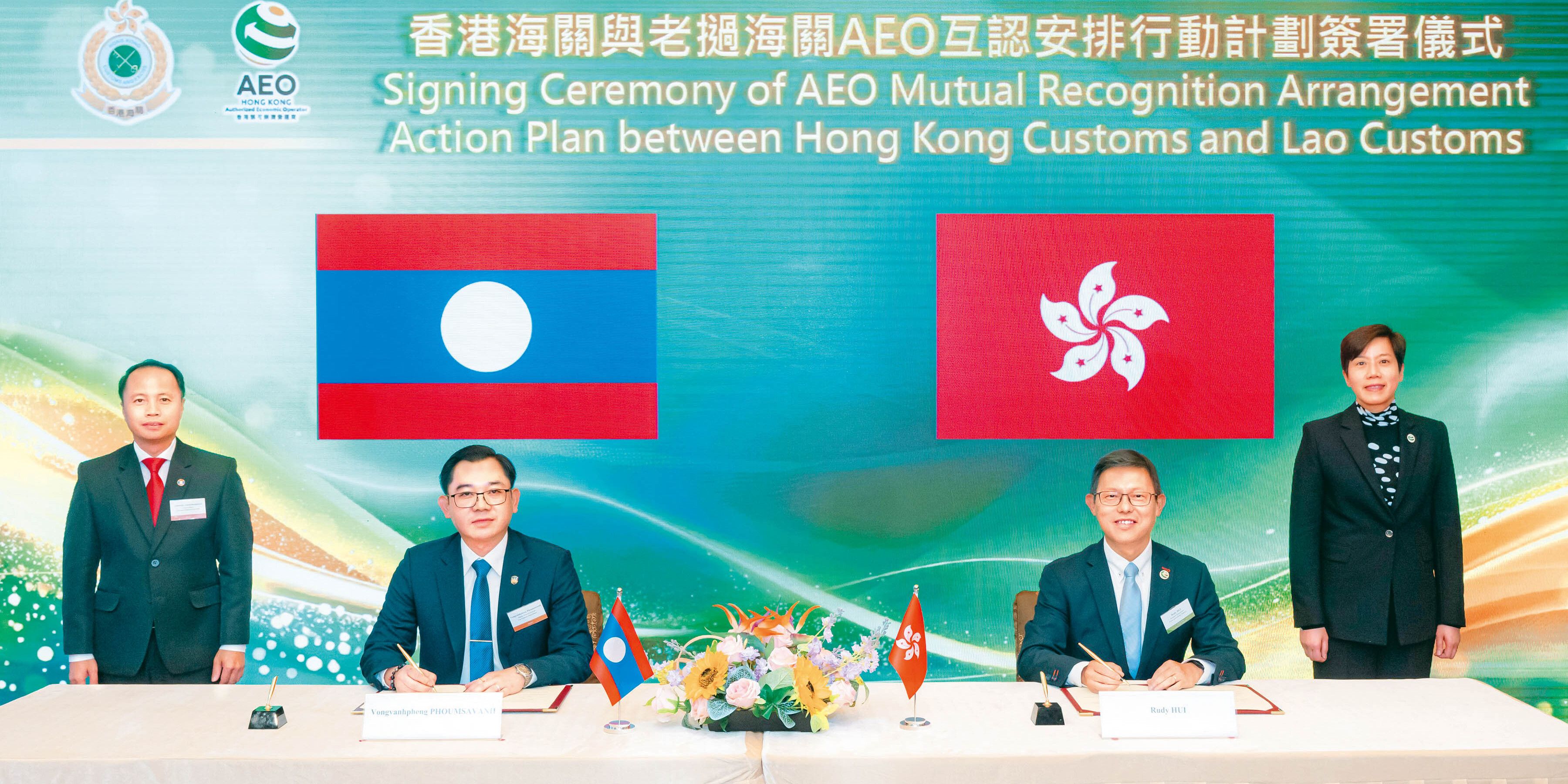 HKAEO Certificate Presentation Ceremony 2024