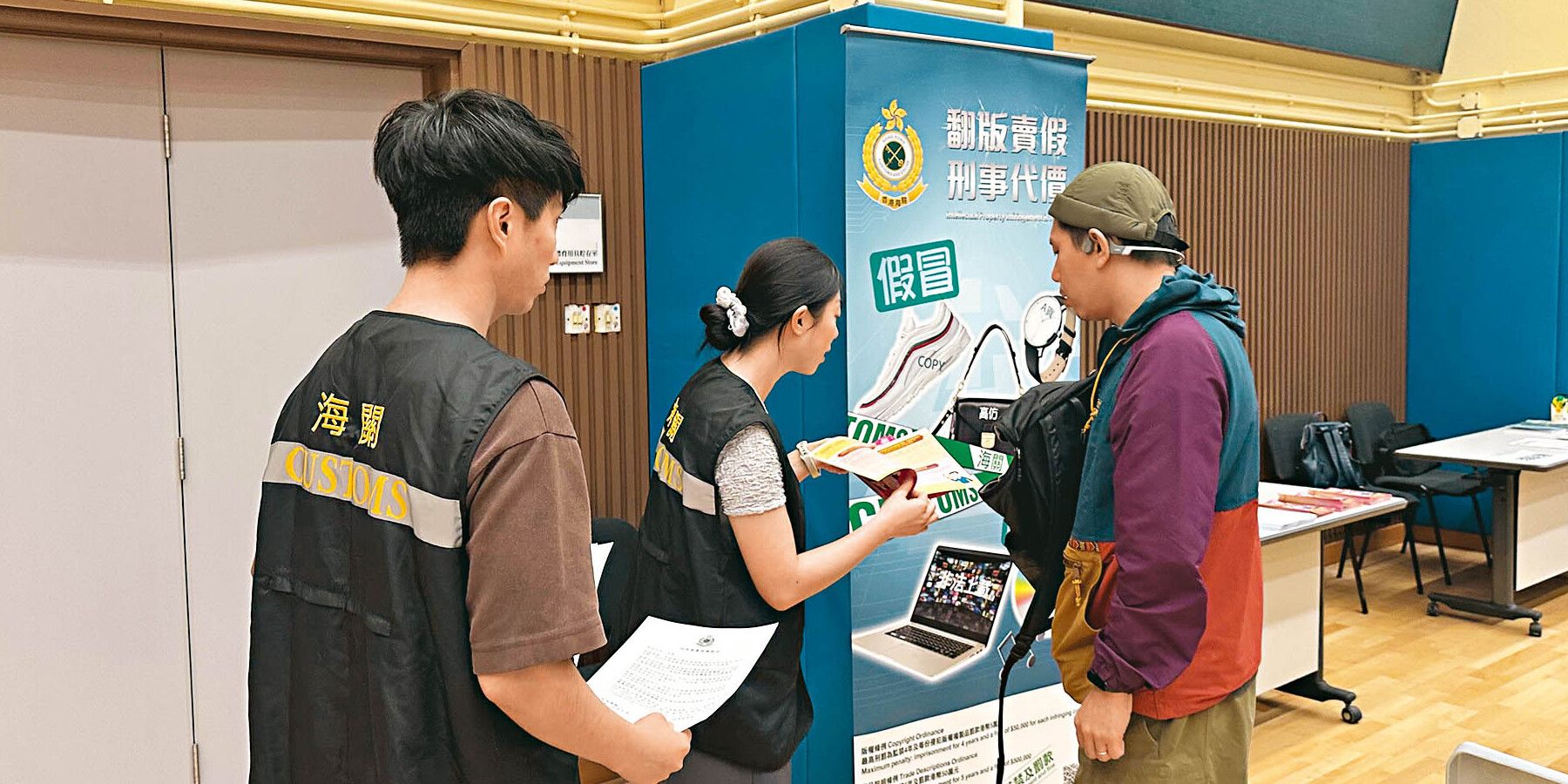 "Wintery Shield" Operation - Combating Infringing Activities Across Territory