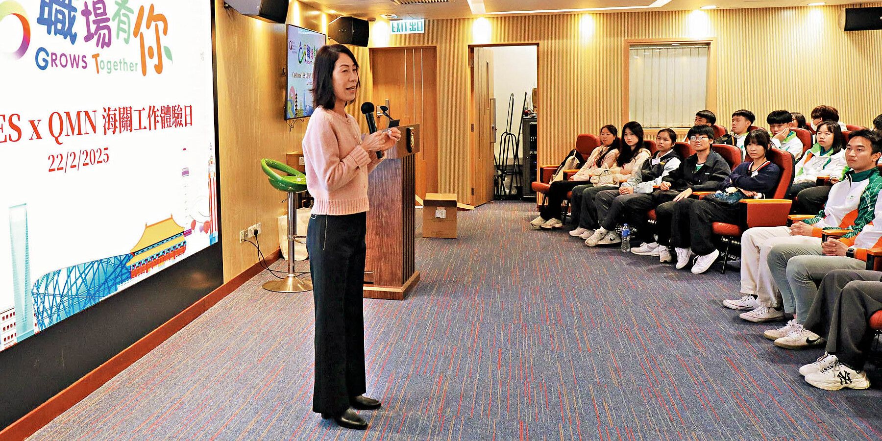 Customs YES Customs Job Orientation Experience Day