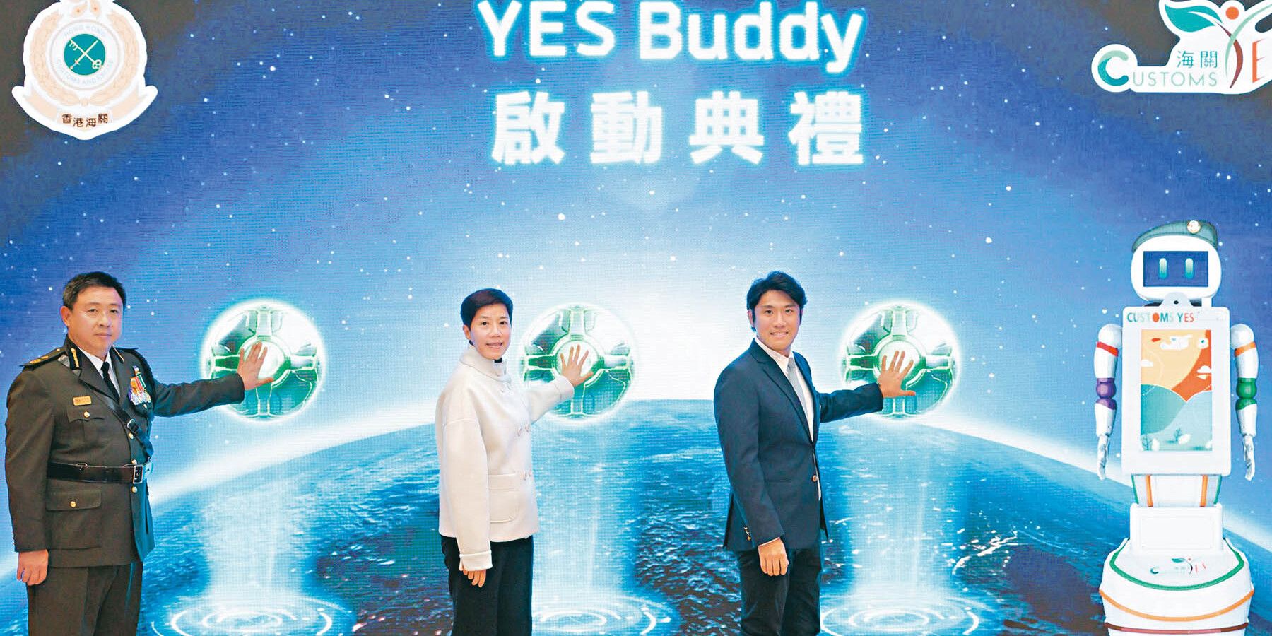 "YES Buddy" AI Robot Launching Ceremony