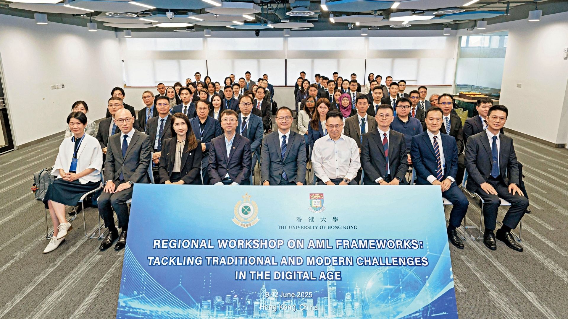 區域打擊洗錢能力建設工作坊