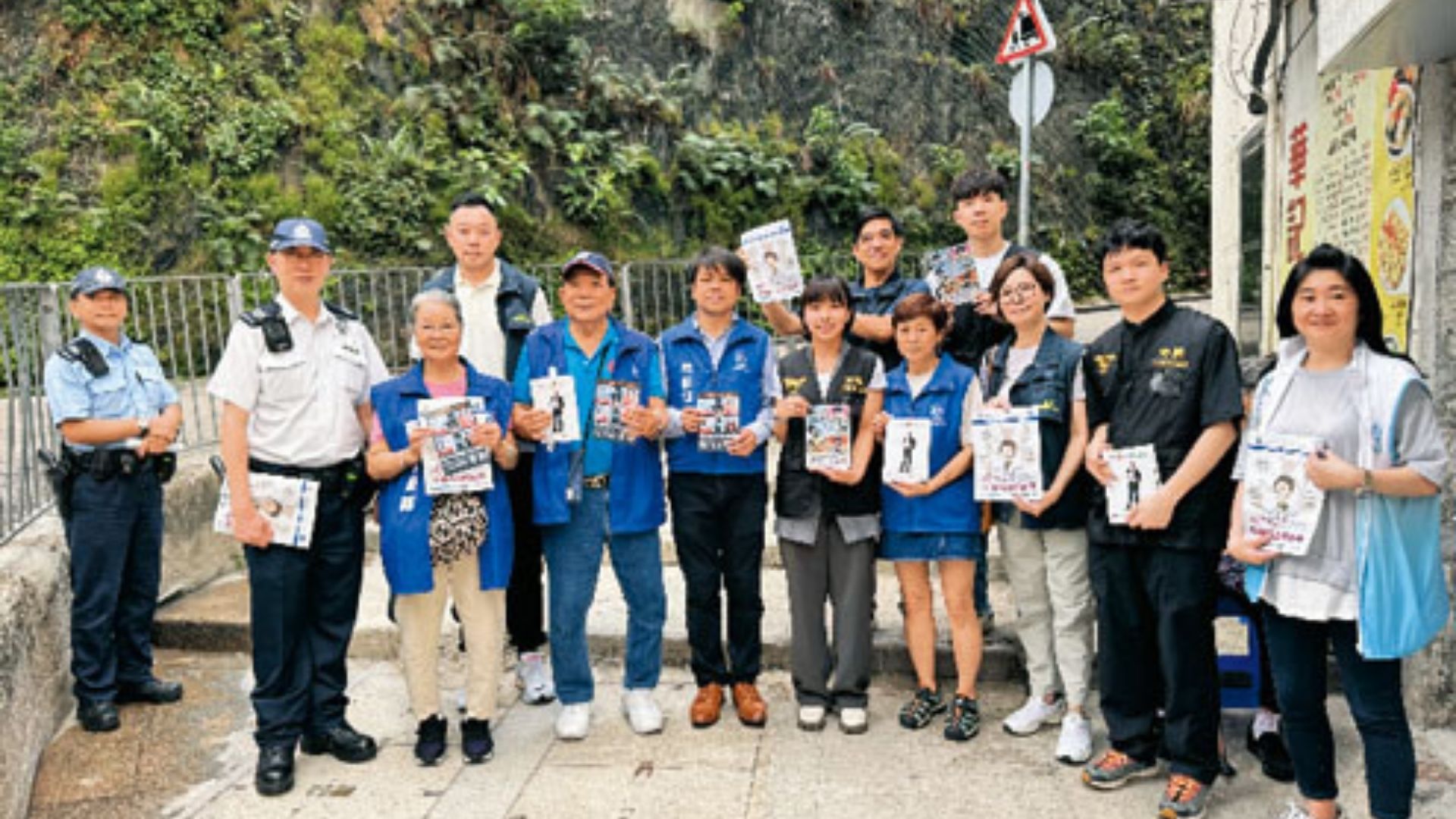 長者精明消費聯合宣傳活動