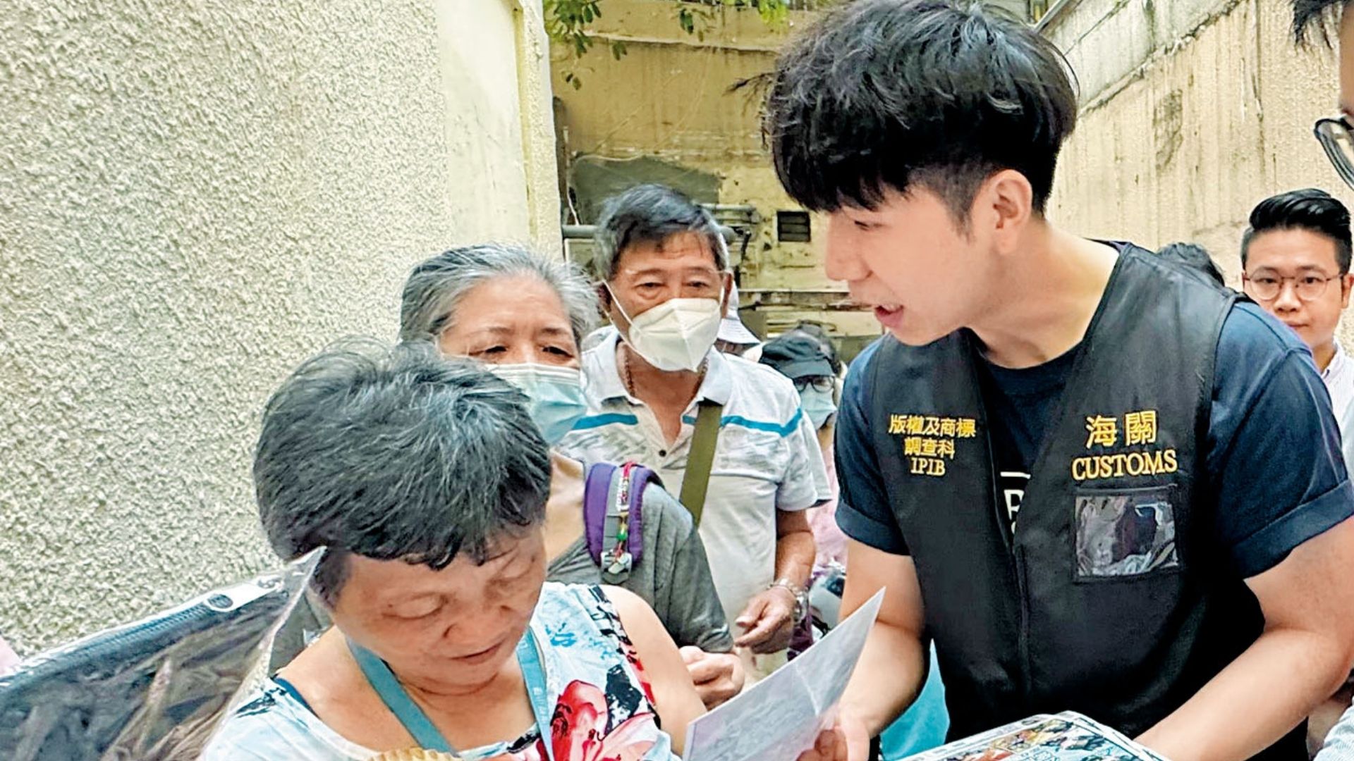 Joint Elderly Consumer Awareness Campaign